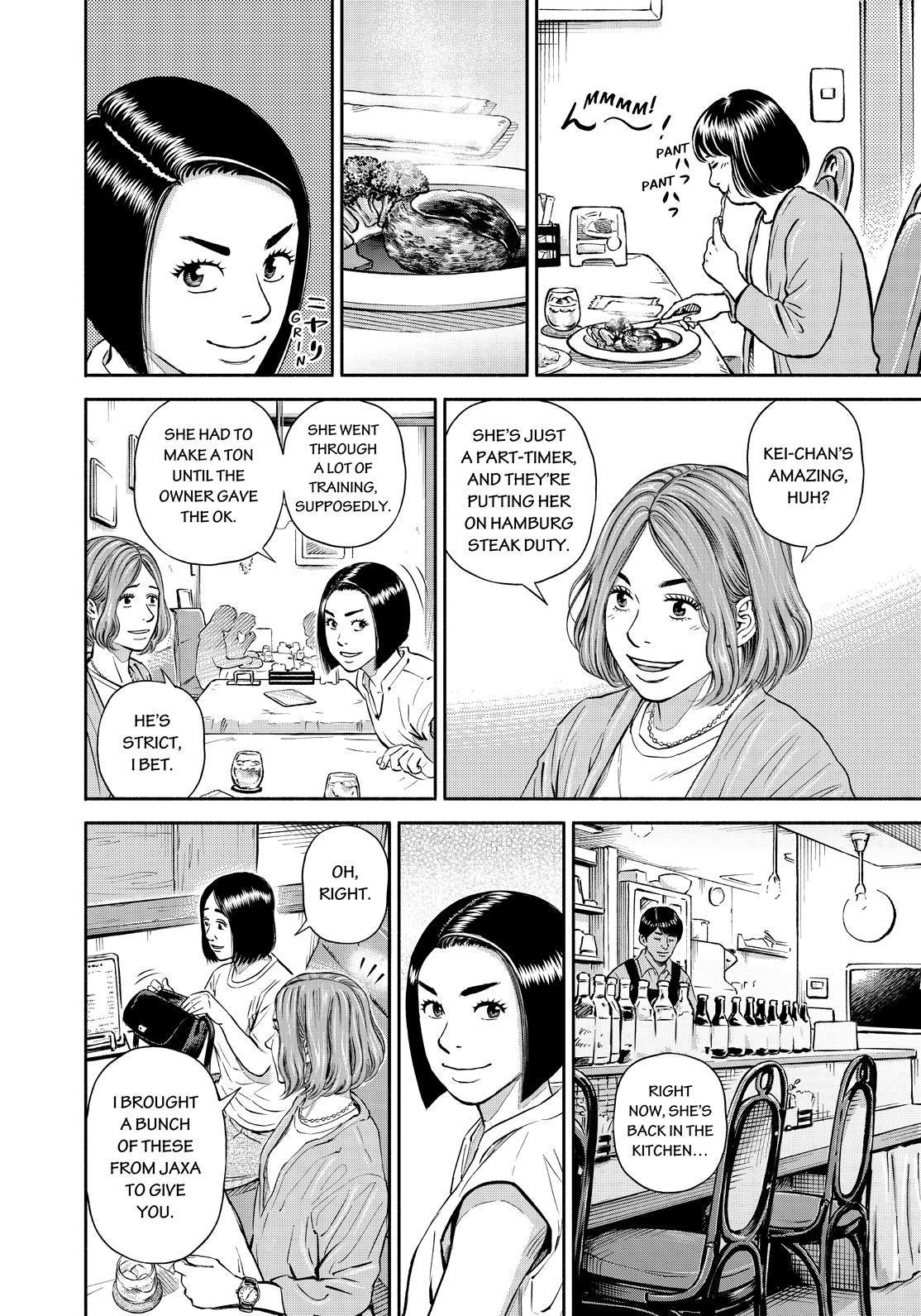 Read Uchuu Kyoudai EN Manga Online