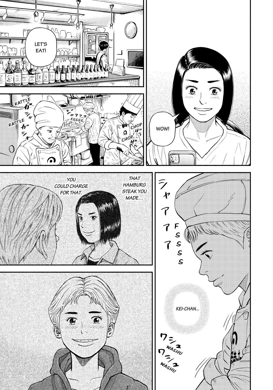Read Uchuu Kyoudai EN Manga Online