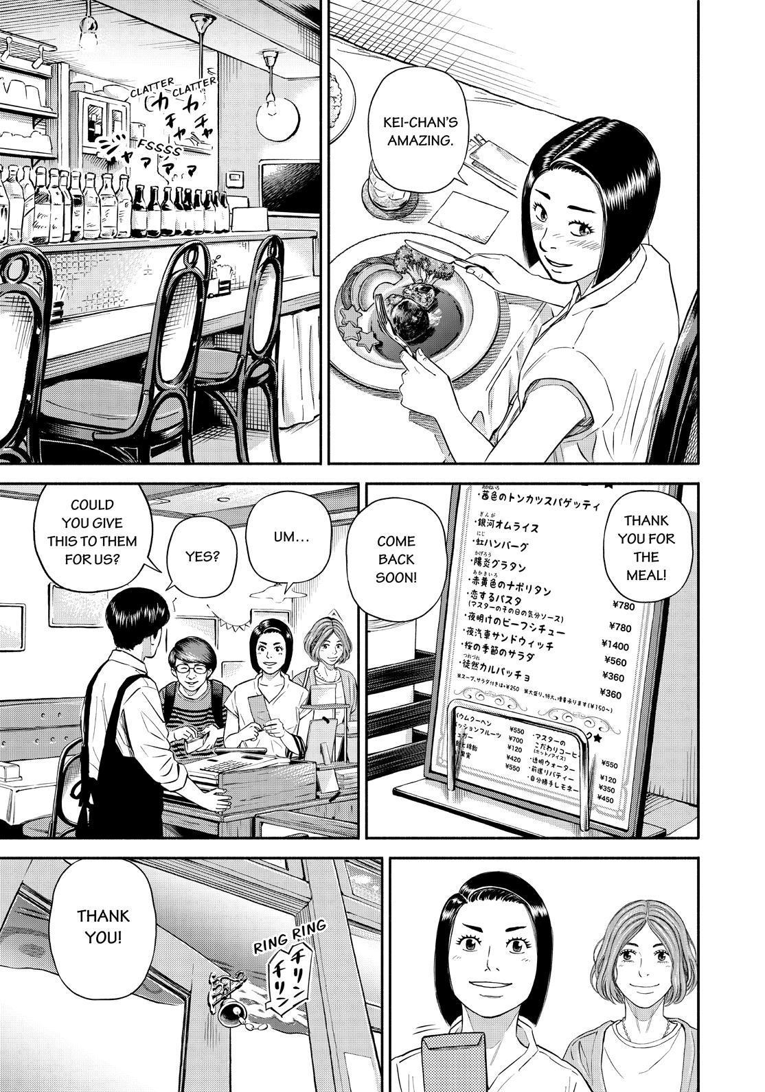 Read Uchuu Kyoudai EN Manga Online
