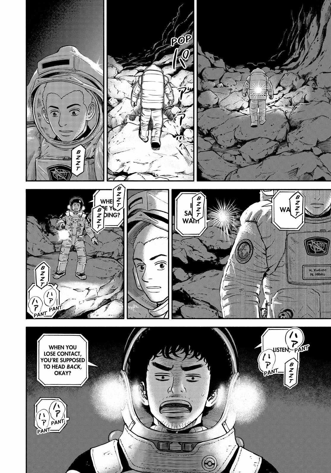 Read Uchuu Kyoudai EN Manga Online