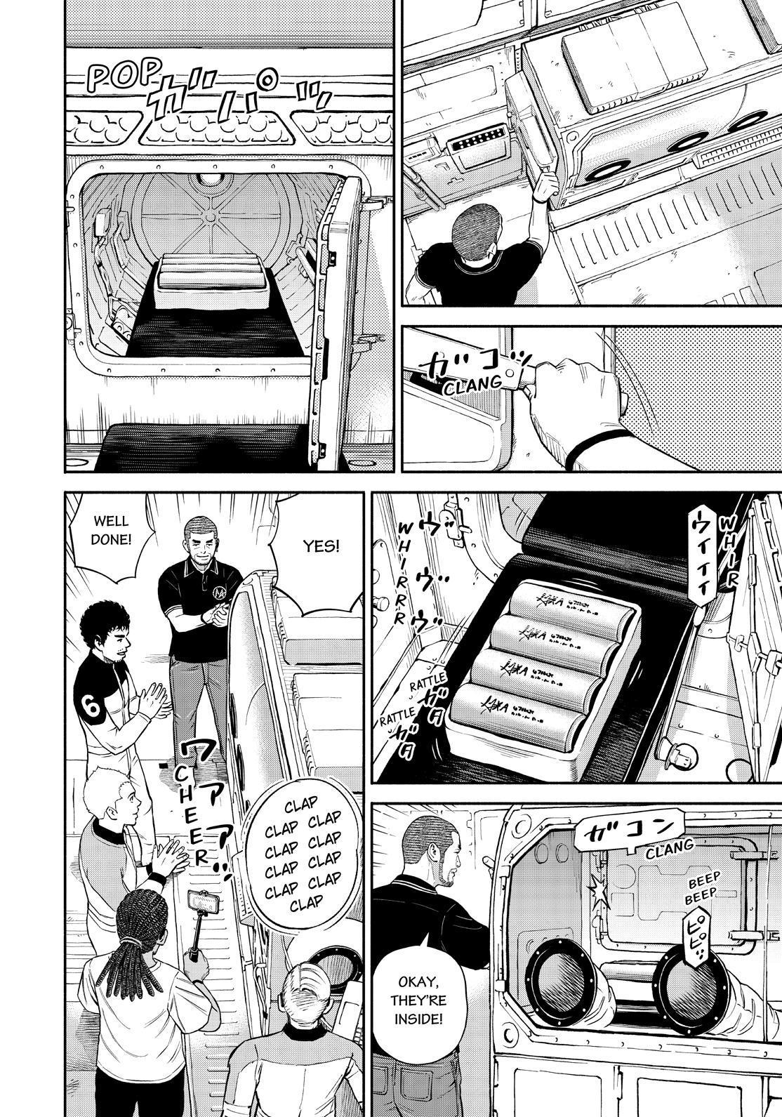 Read Uchuu Kyoudai EN Manga Online