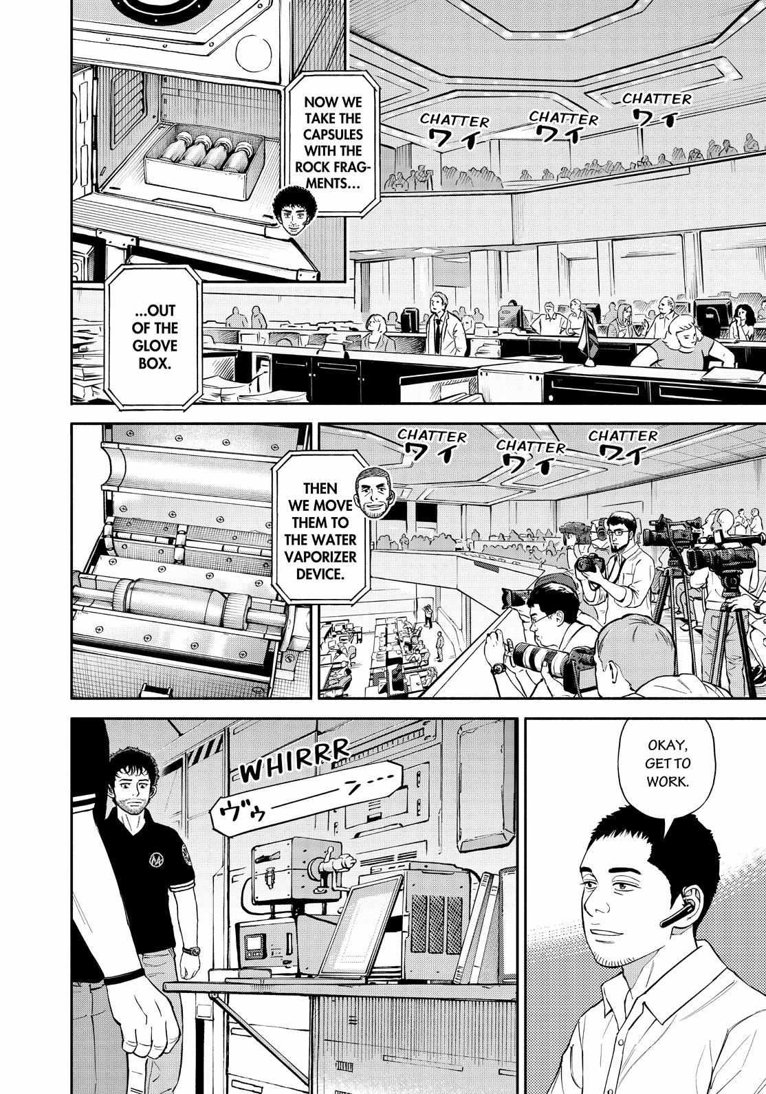 Read Uchuu Kyoudai EN Manga Online