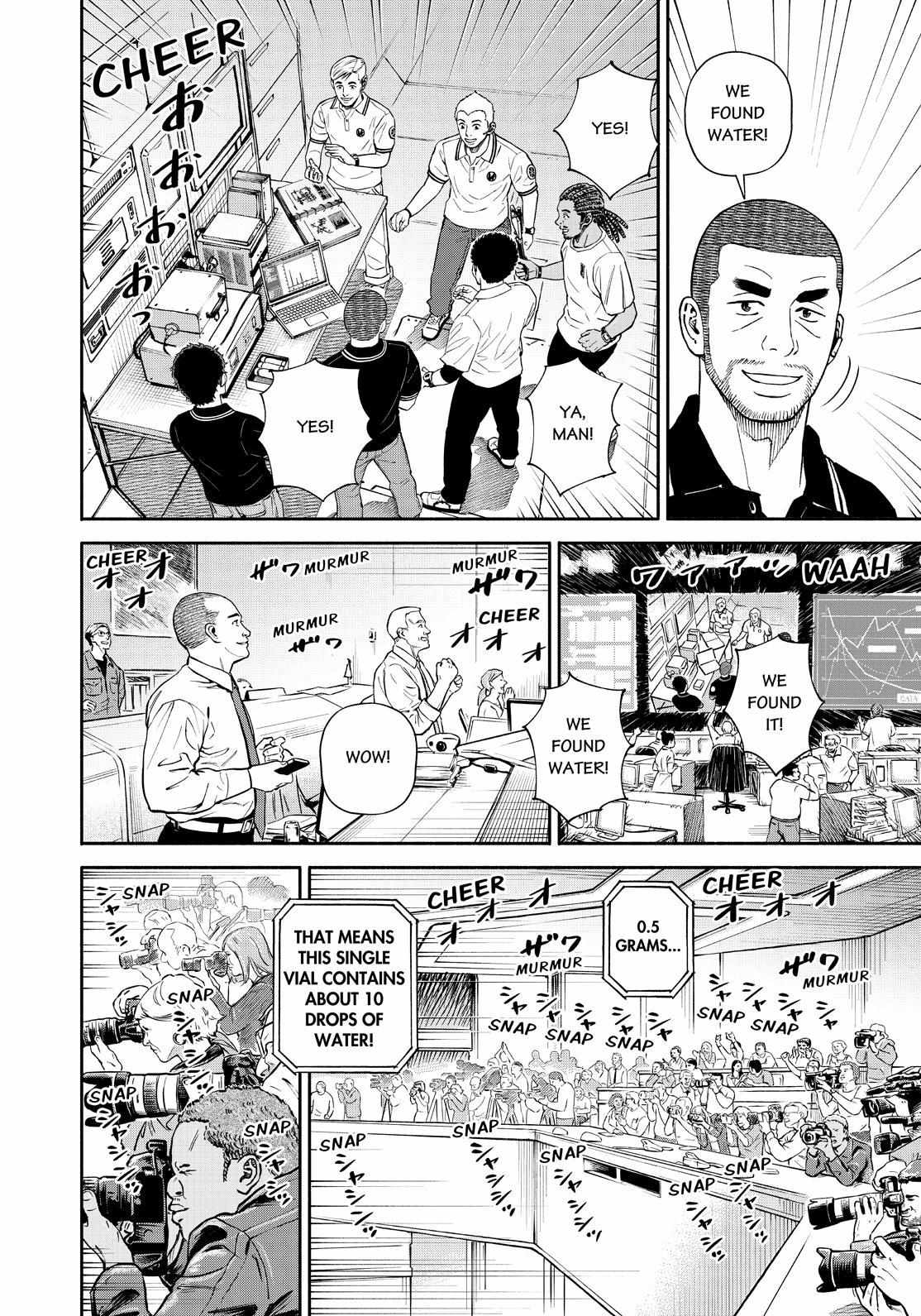 Read Uchuu Kyoudai EN Manga Online