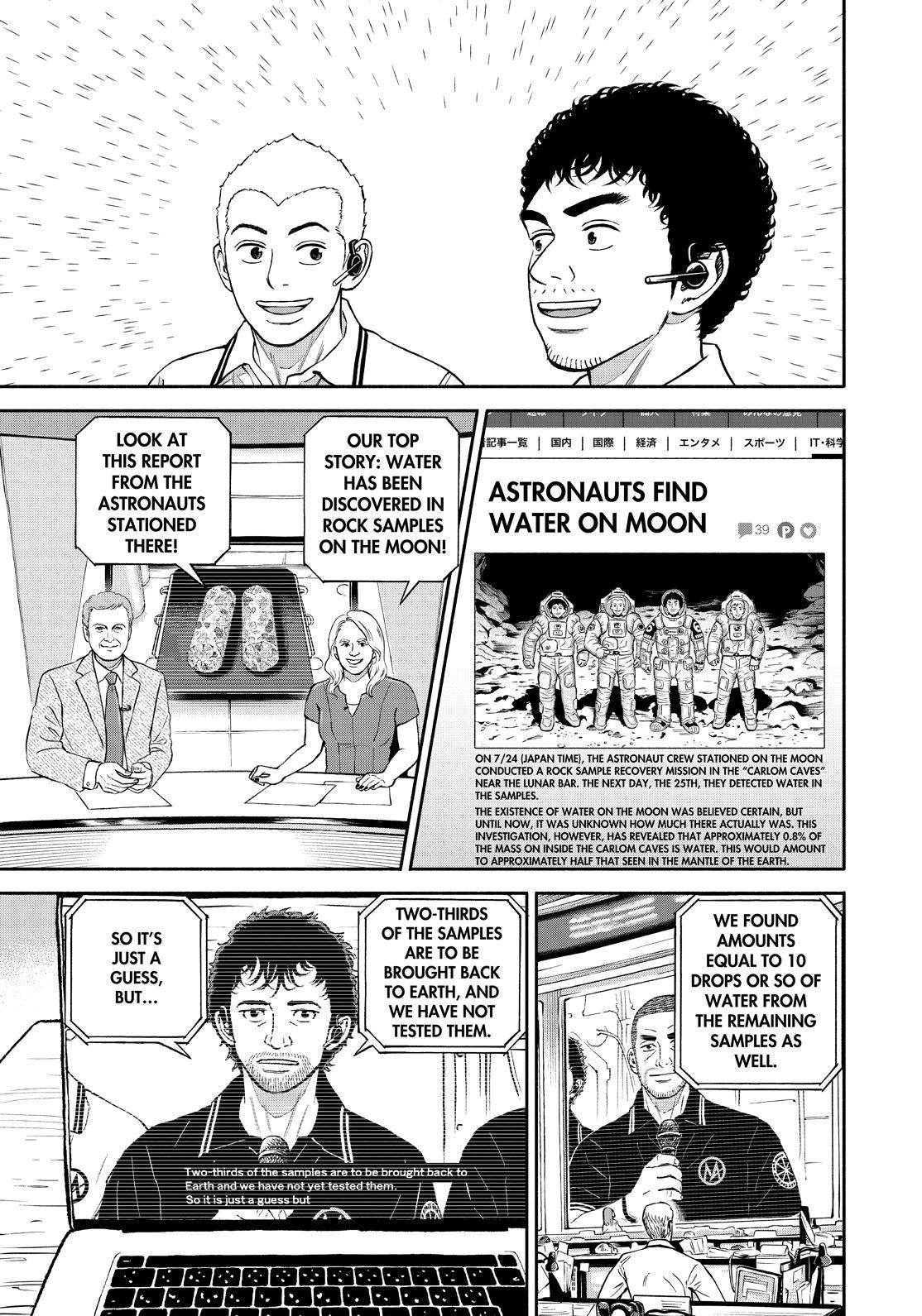 Read Uchuu Kyoudai EN Manga Online