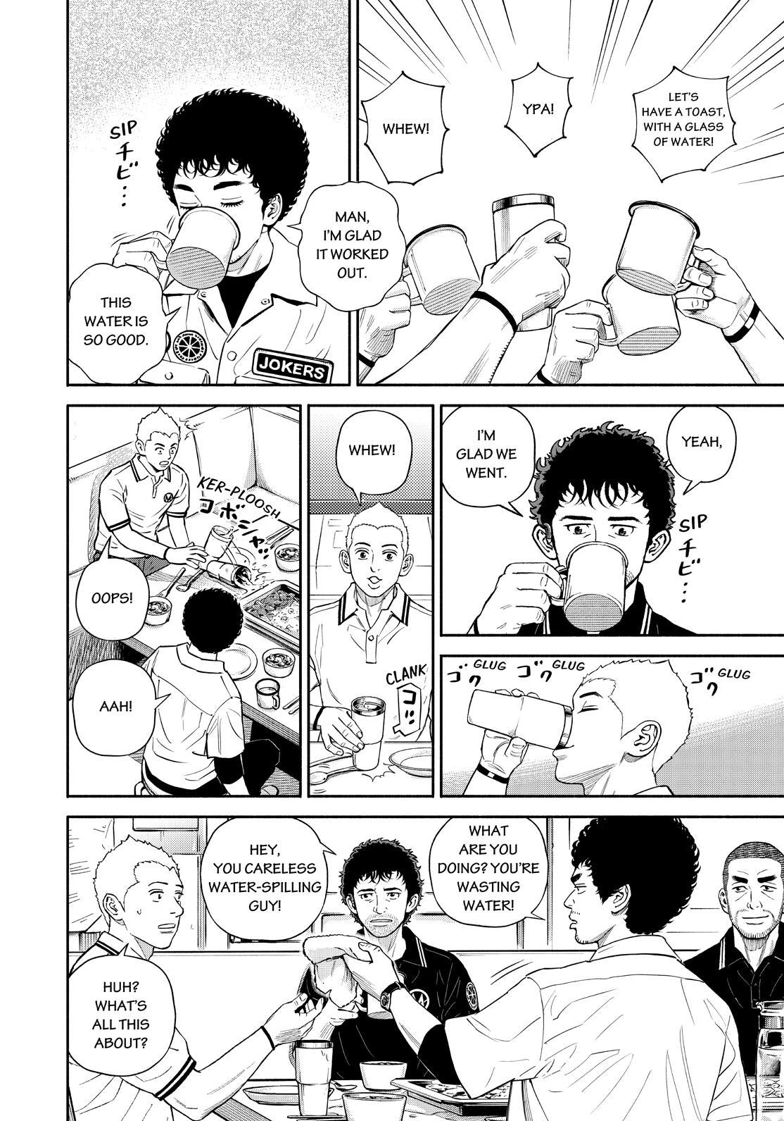 Read Uchuu Kyoudai EN Manga Online