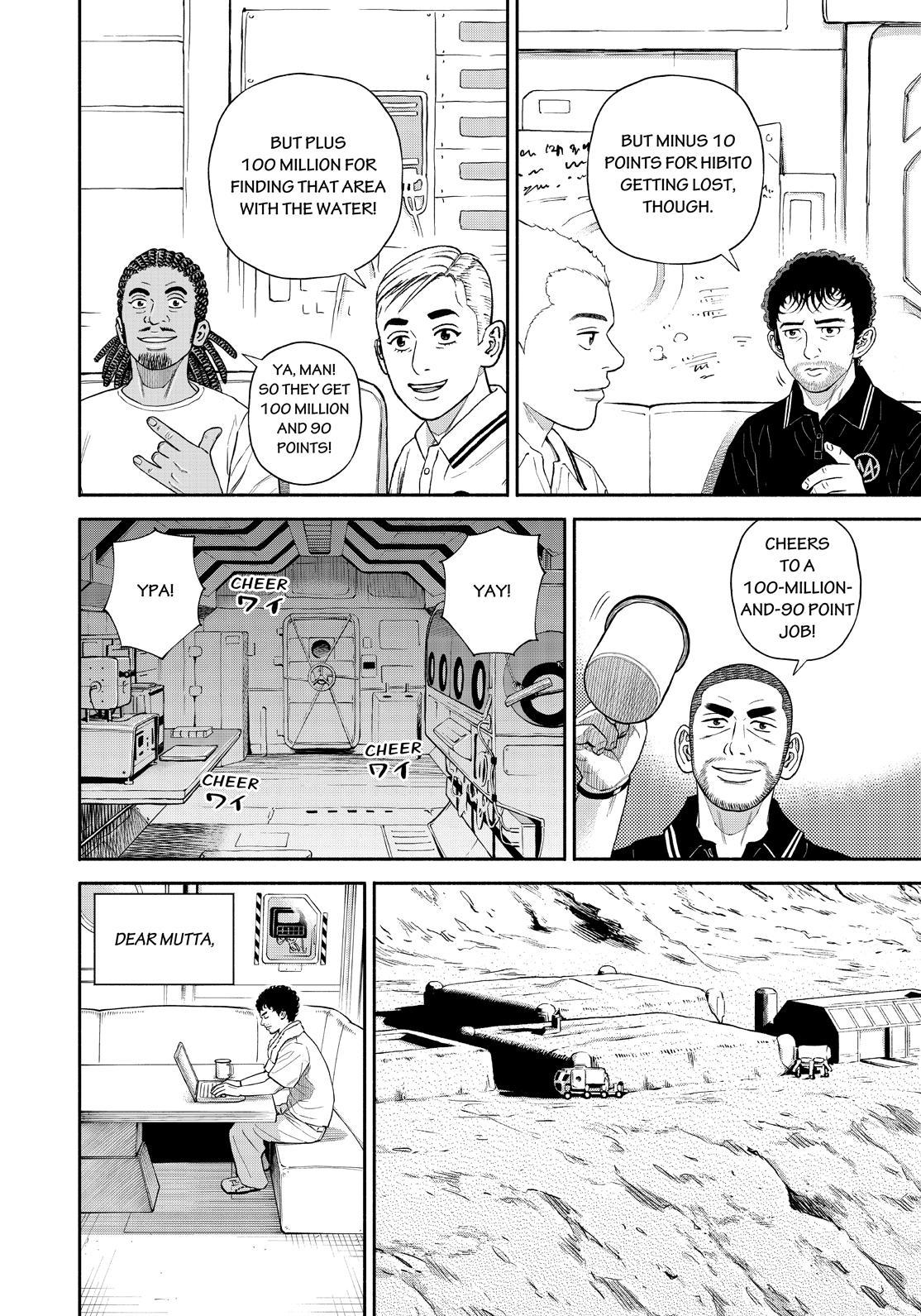 Read Uchuu Kyoudai EN Manga Online
