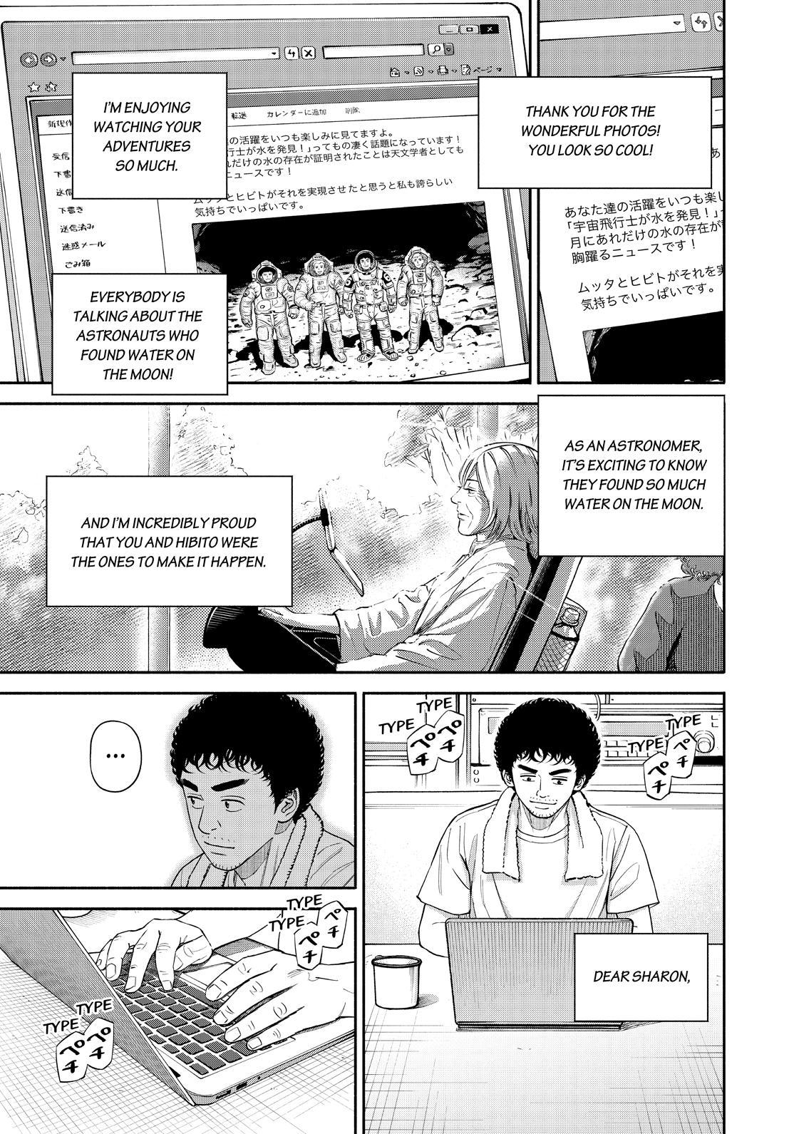Read Uchuu Kyoudai EN Manga Online