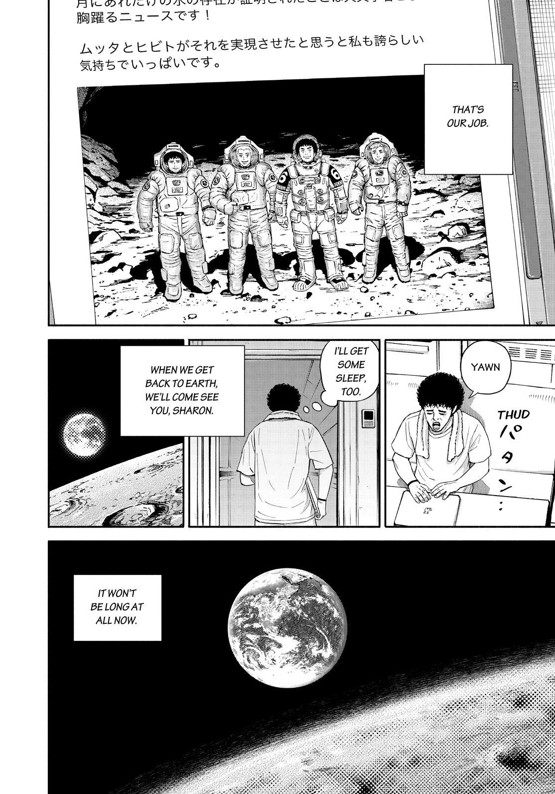 Read Uchuu Kyoudai EN Manga Online