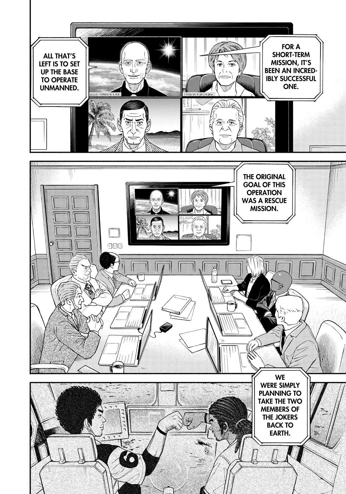 Read Uchuu Kyoudai EN Manga Online