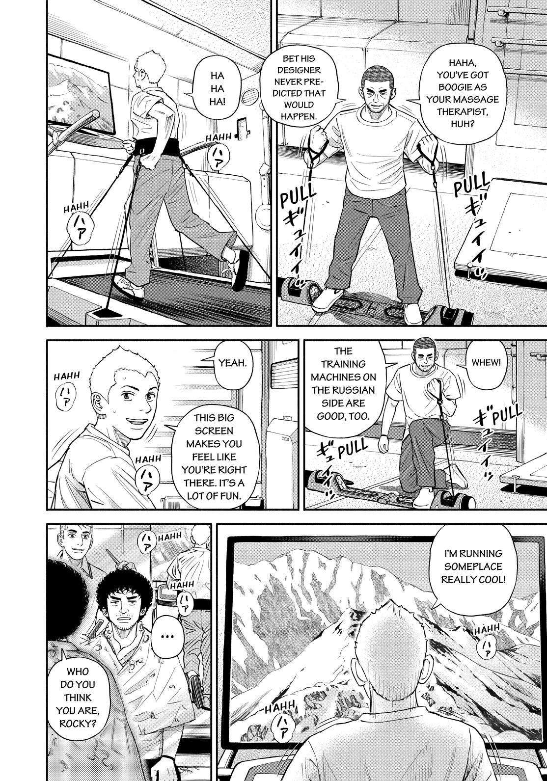 Read Uchuu Kyoudai EN Manga Online