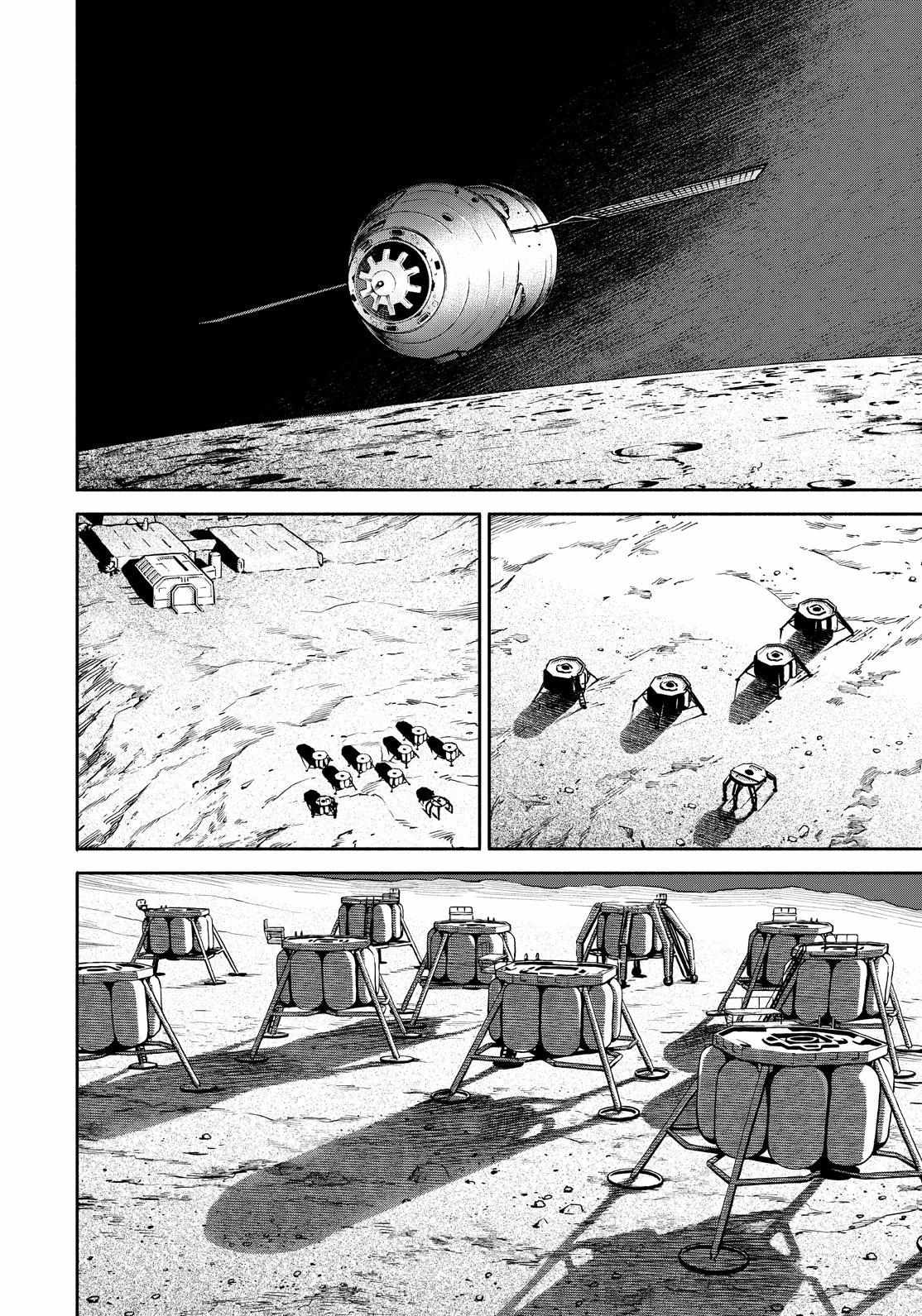 Read Uchuu Kyoudai EN Manga Online