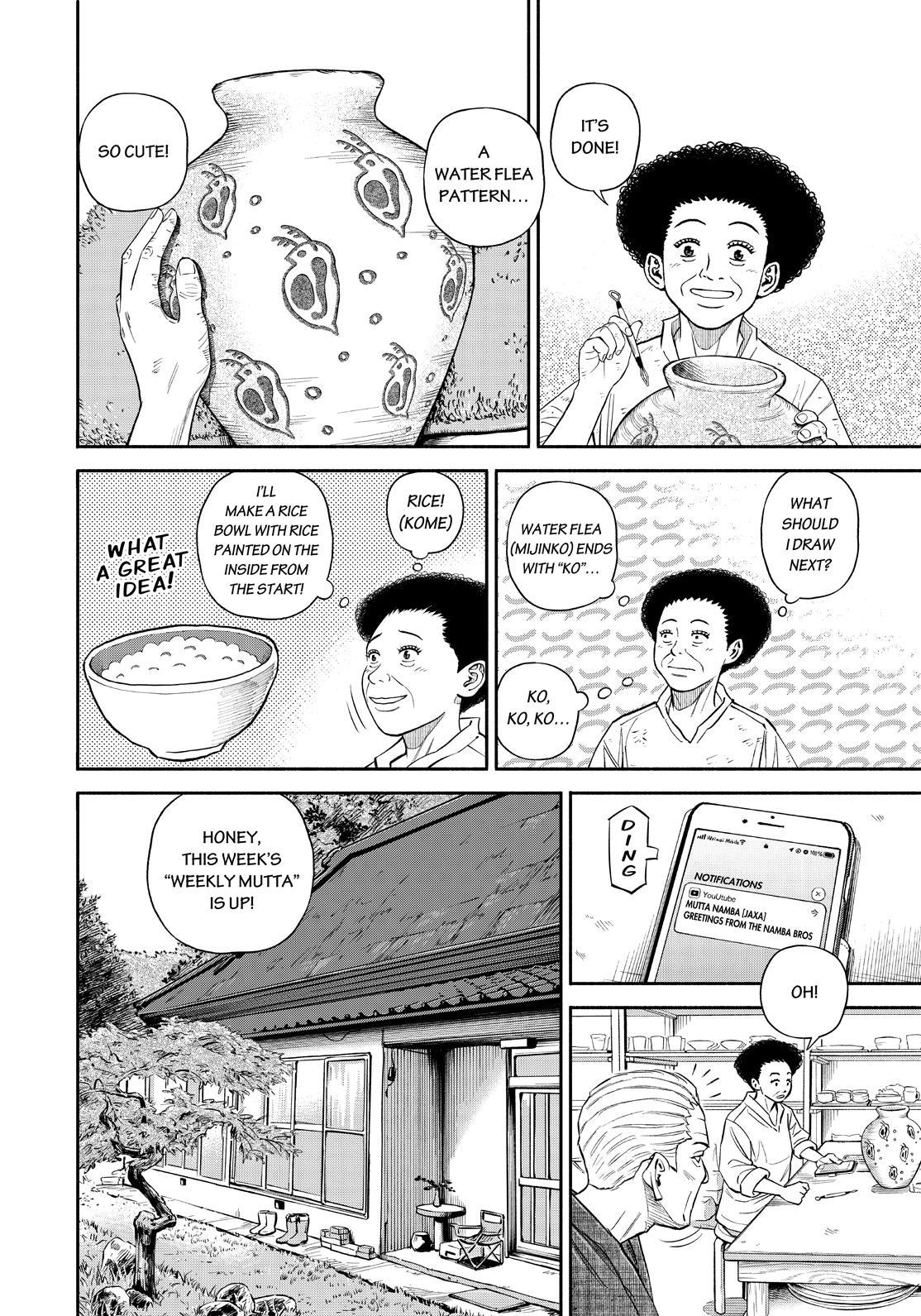 Read Uchuu Kyoudai EN Manga Online