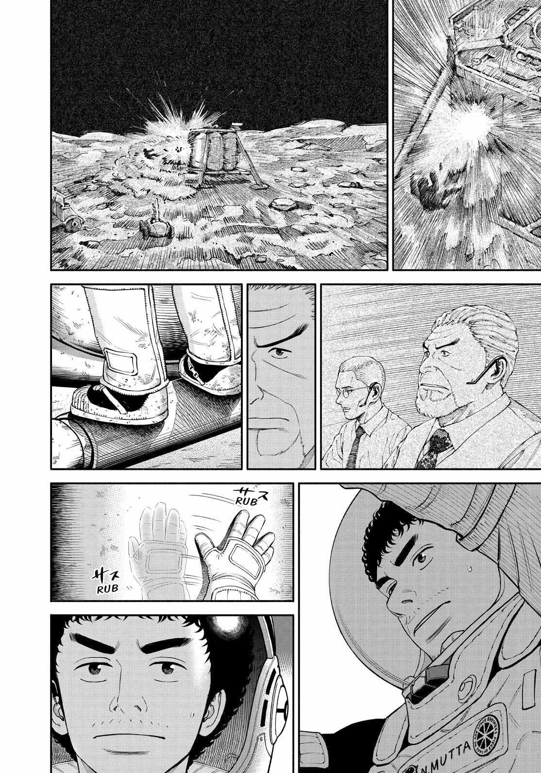 Read Uchuu Kyoudai EN Manga Online