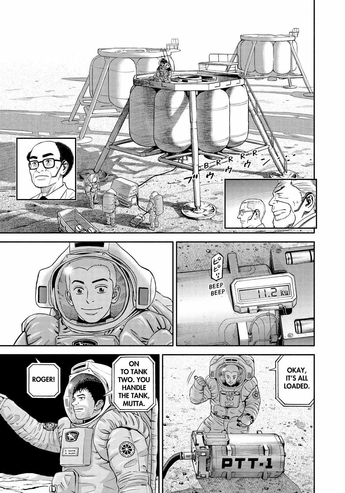 Read Uchuu Kyoudai EN Manga Online