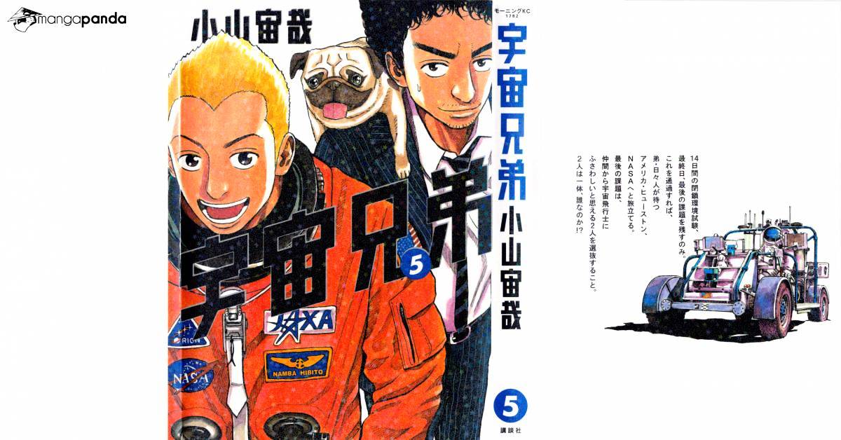 Read Uchuu Kyoudai EN Manga Online
