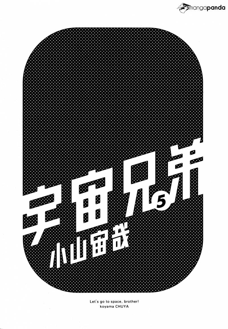 Read Uchuu Kyoudai EN Manga Online