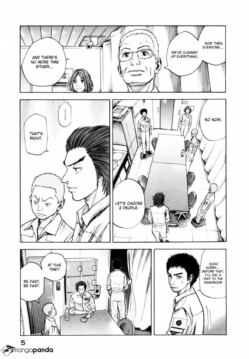 Read Uchuu Kyoudai EN Manga Online