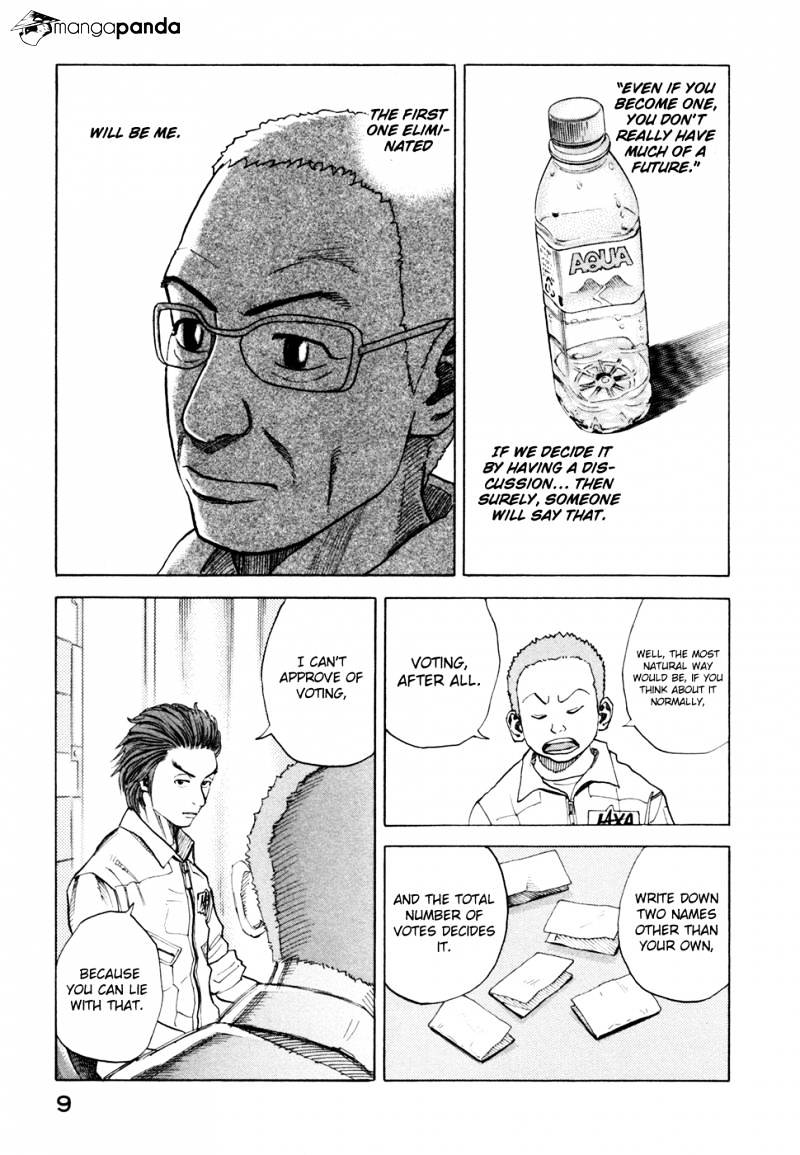 Read Uchuu Kyoudai EN Manga Online