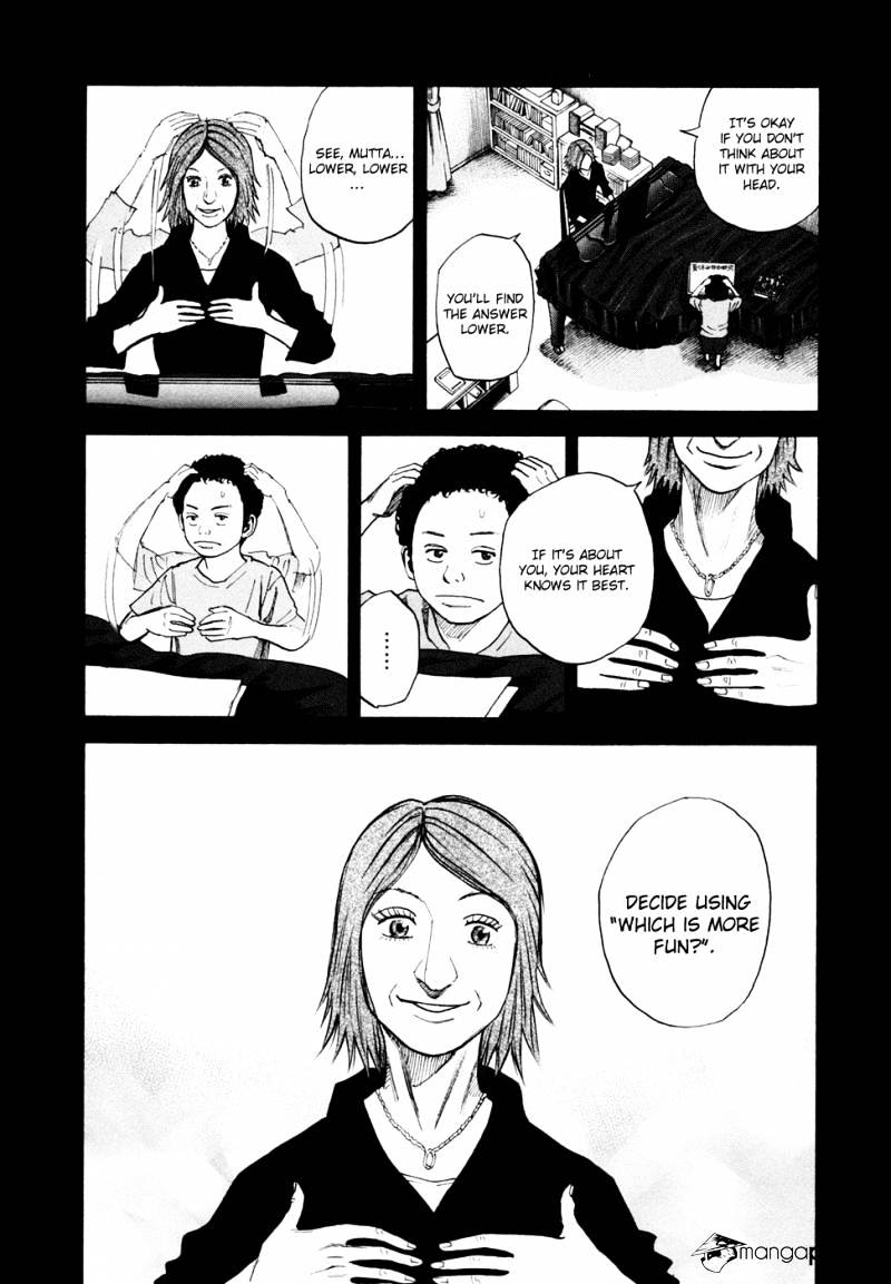 Read Uchuu Kyoudai EN Manga Online