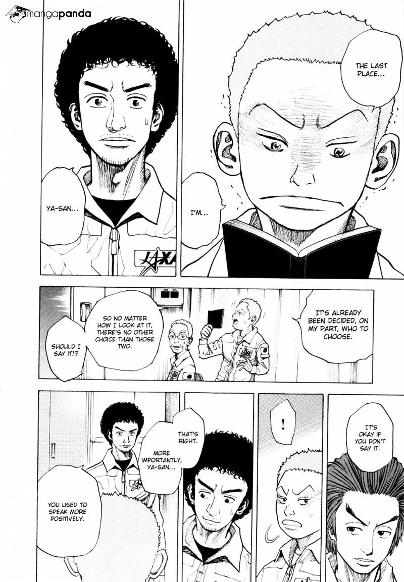 Read Uchuu Kyoudai EN Manga Online
