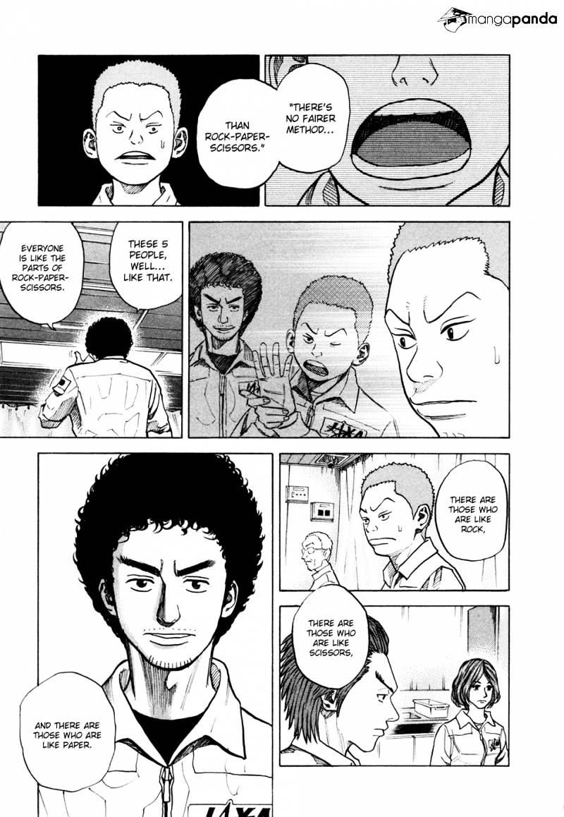 Read Uchuu Kyoudai EN Manga Online
