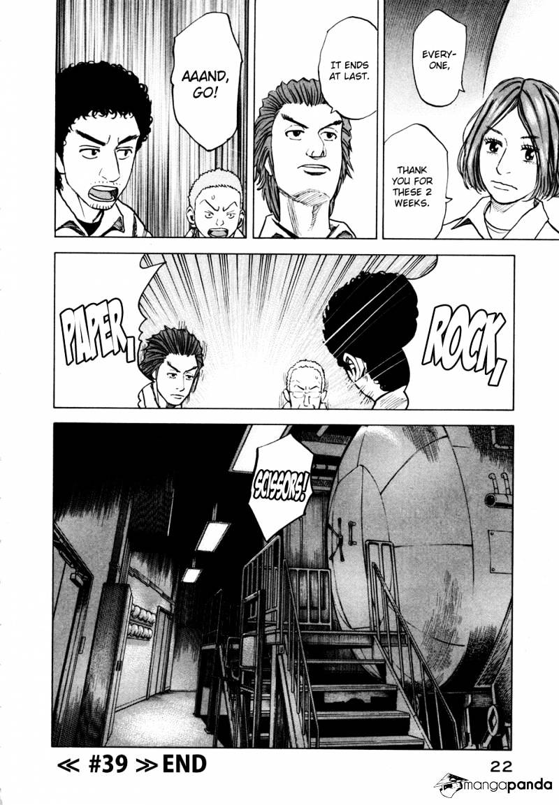 Read Uchuu Kyoudai EN Manga Online