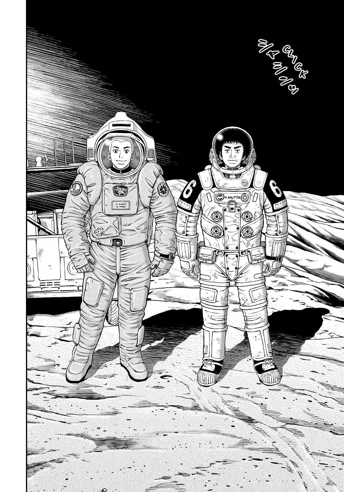 Read Uchuu Kyoudai EN Manga Online