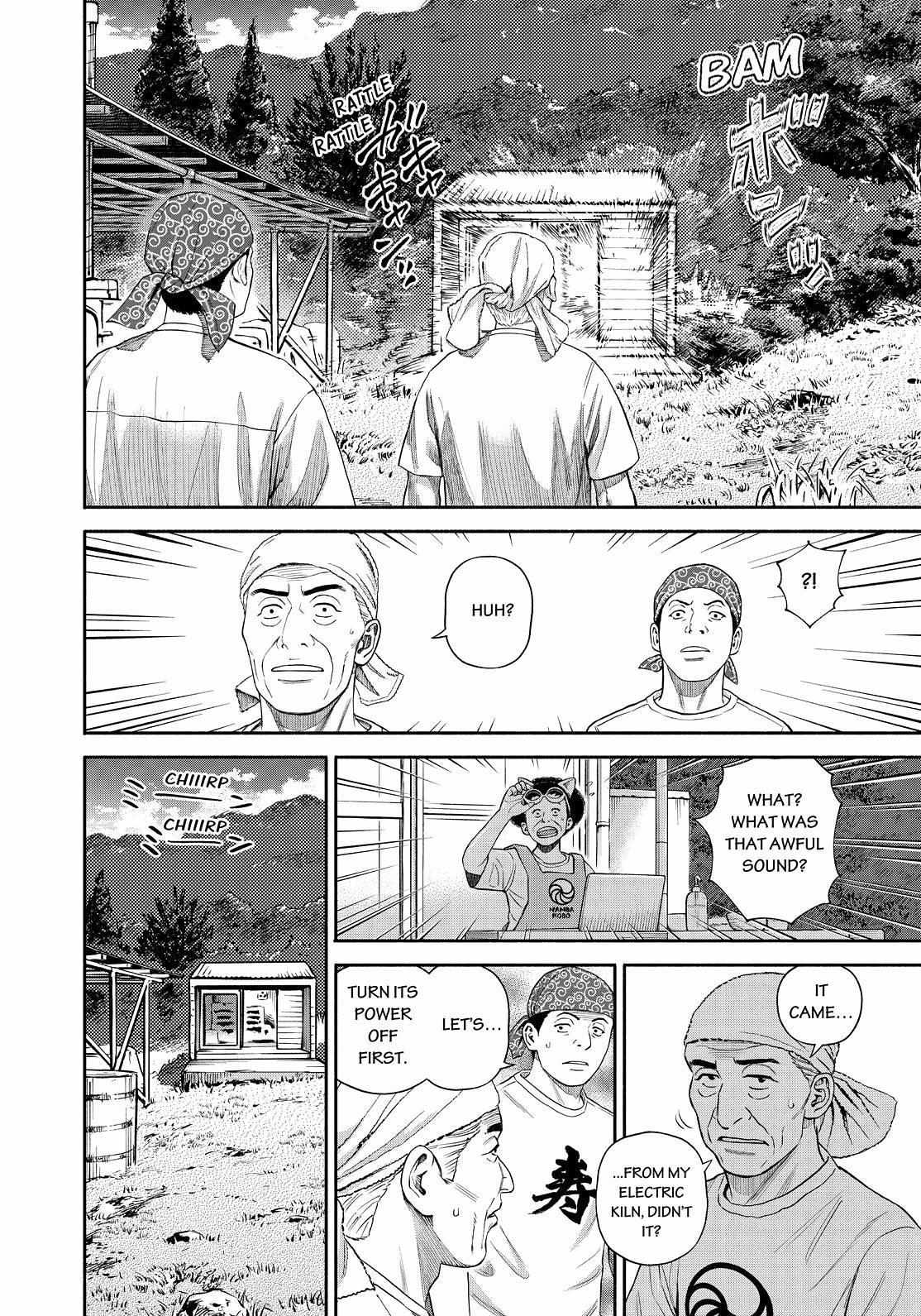 Read Uchuu Kyoudai EN Manga Online