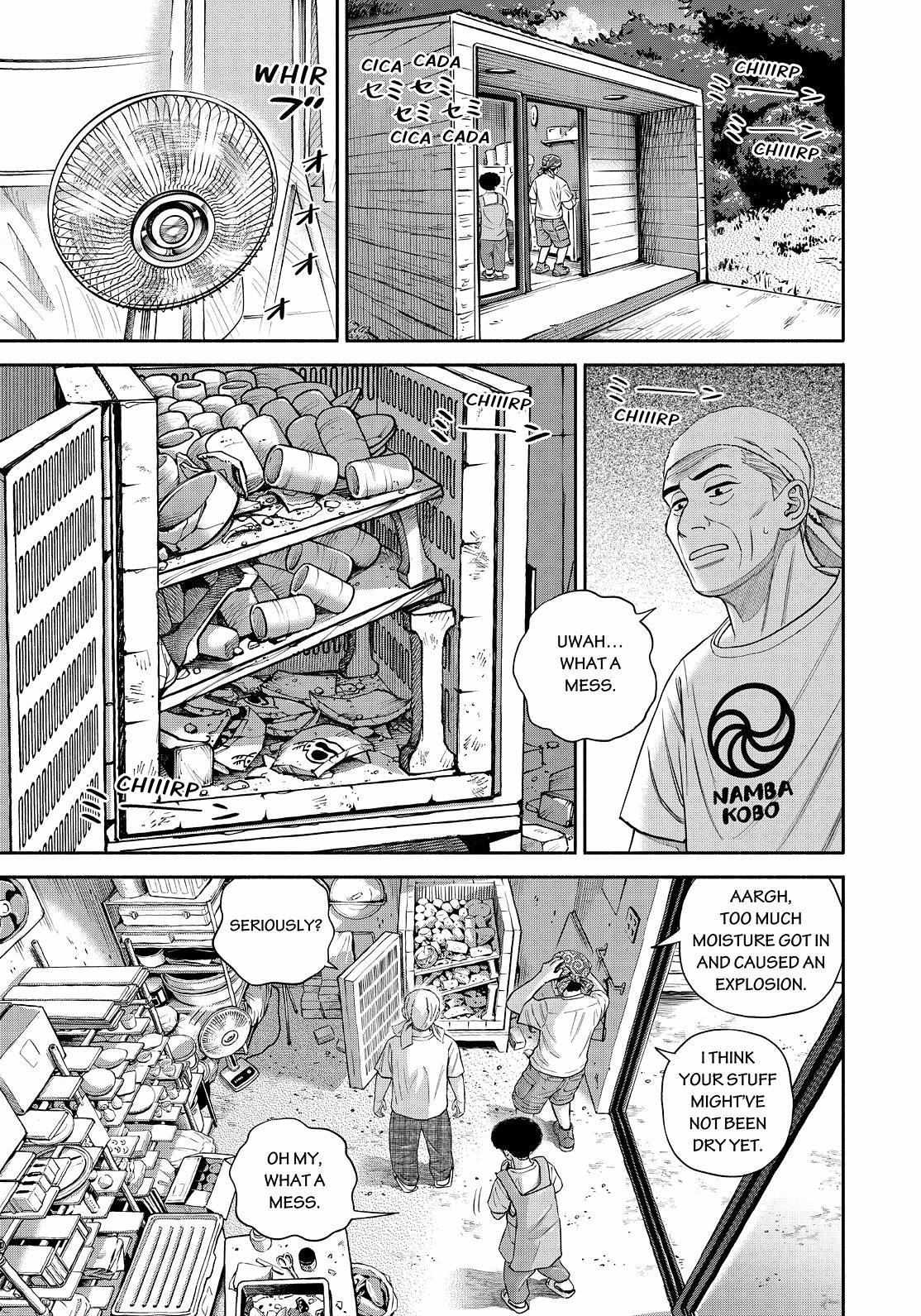 Read Uchuu Kyoudai EN Manga Online