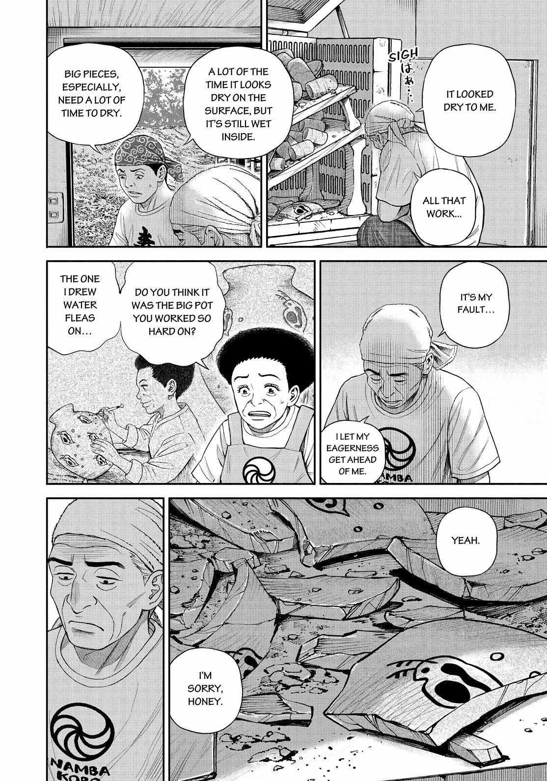 Read Uchuu Kyoudai EN Manga Online