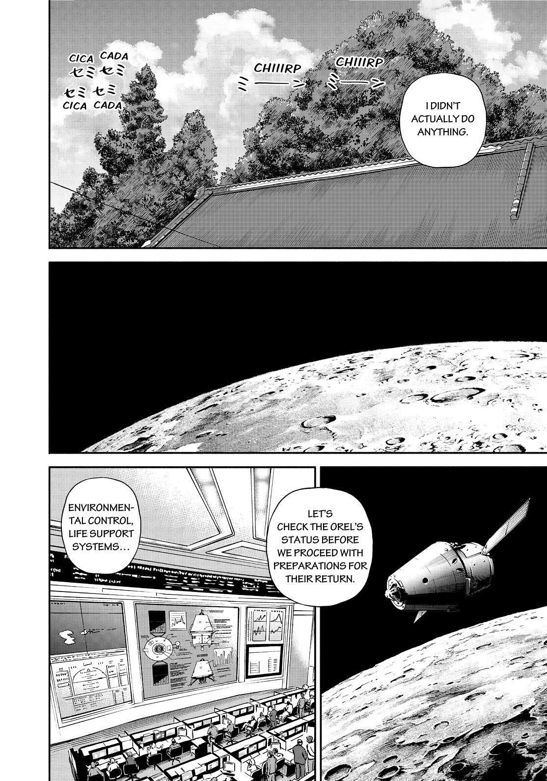 Read Uchuu Kyoudai EN Manga Online