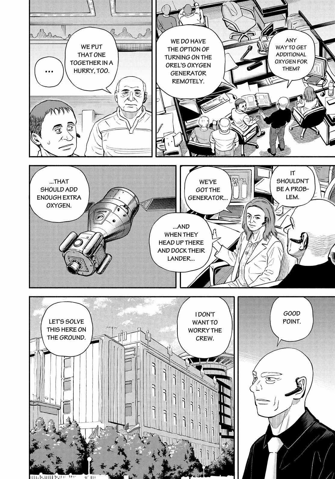 Read Uchuu Kyoudai EN Manga Online