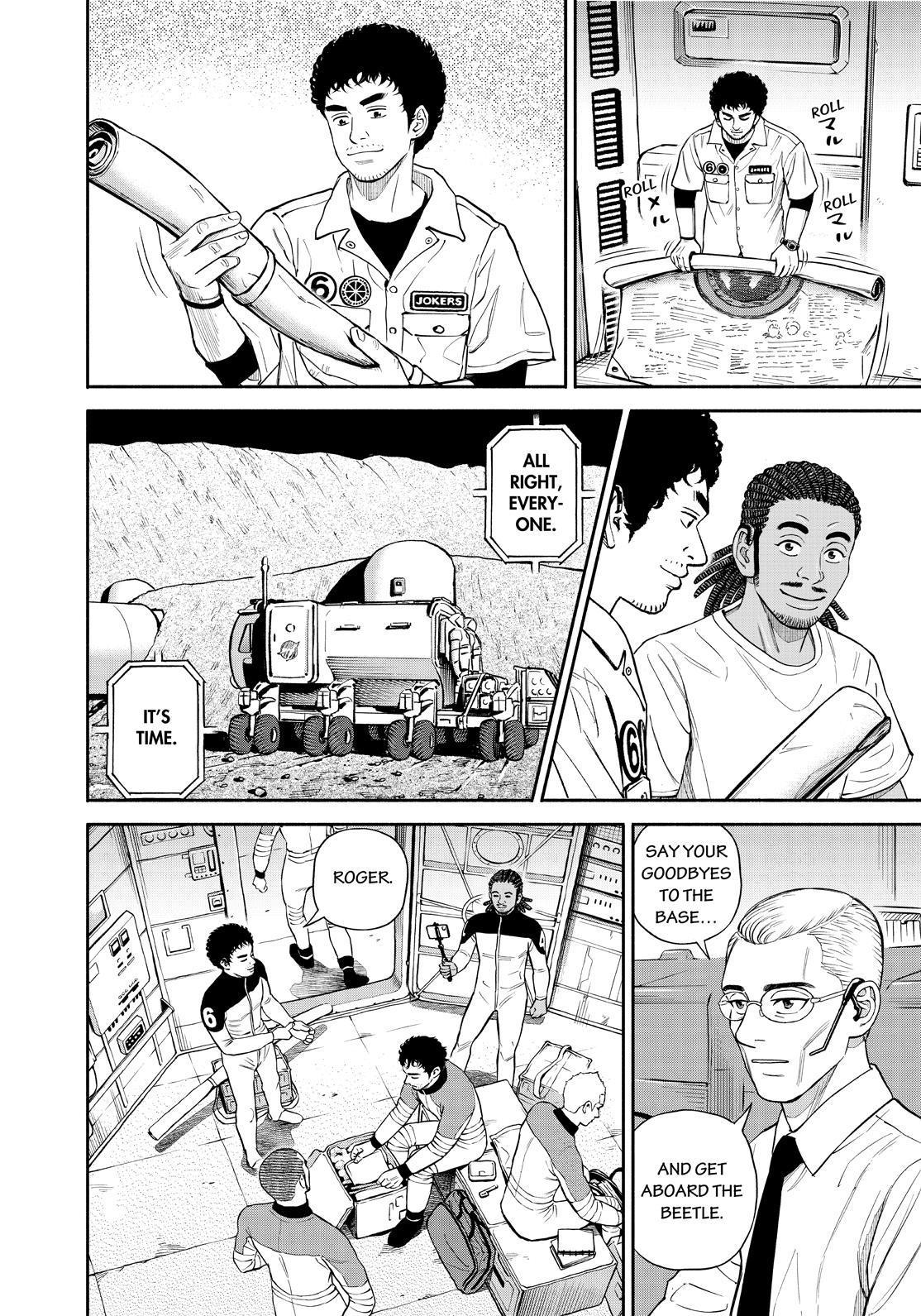 Read Uchuu Kyoudai EN Manga Online