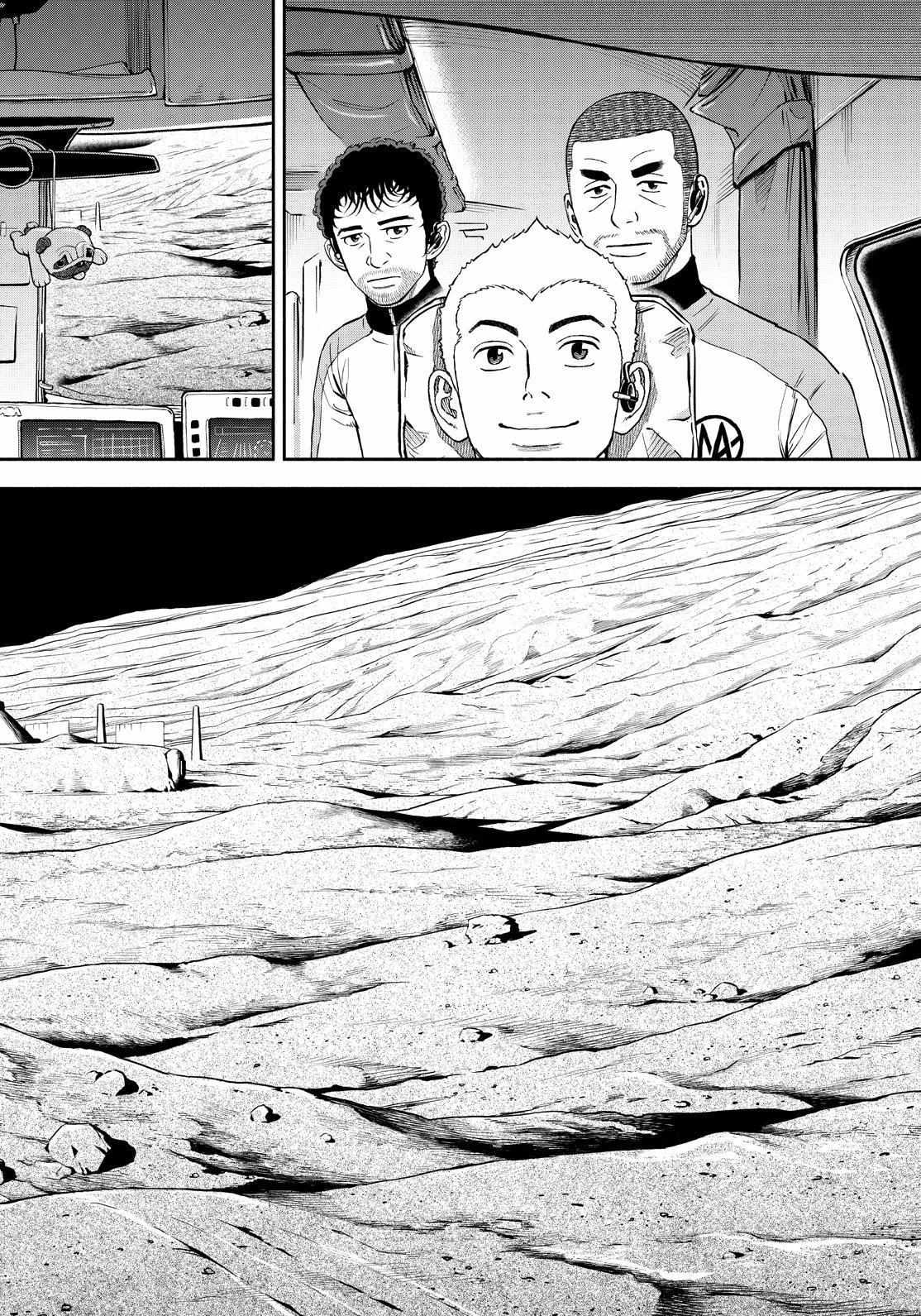 Read Uchuu Kyoudai EN Manga Online