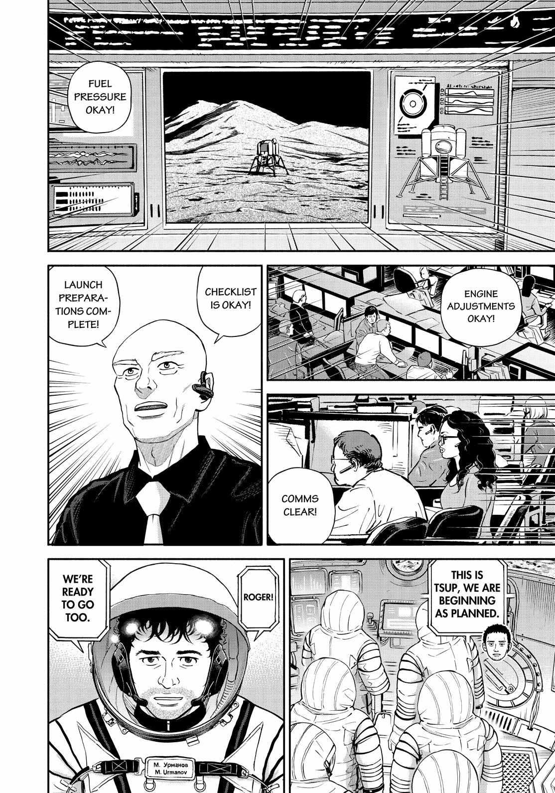 Read Uchuu Kyoudai EN Manga Online