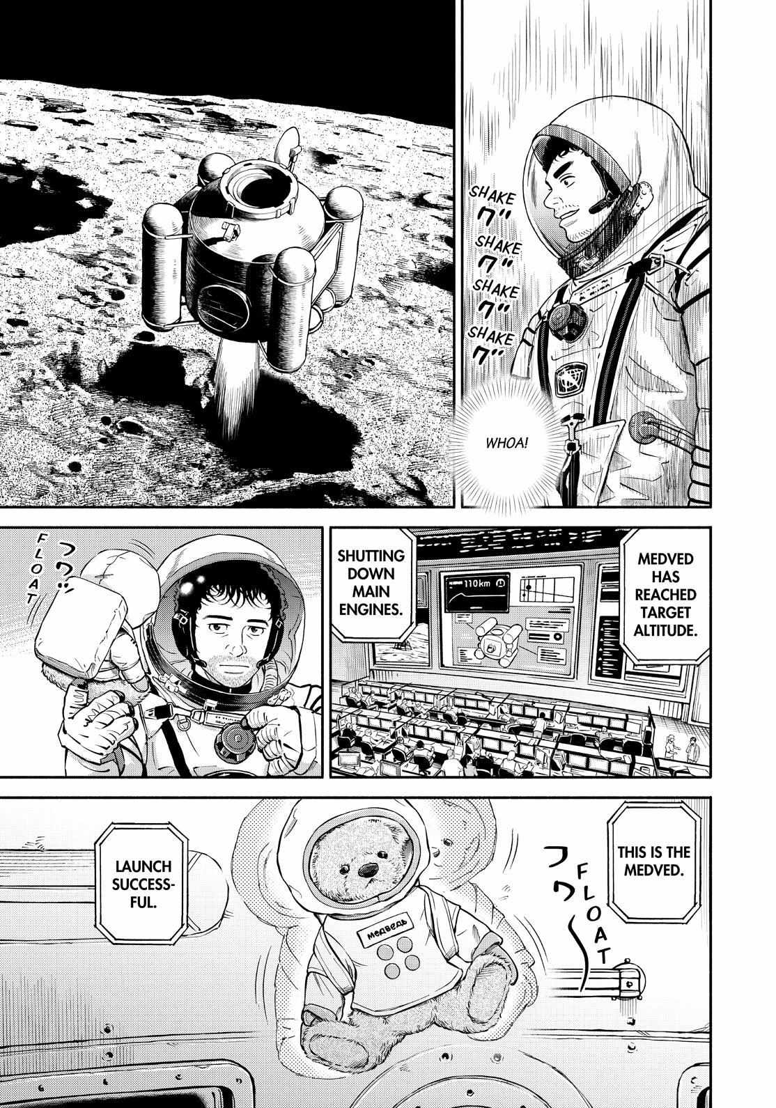 Read Uchuu Kyoudai EN Manga Online
