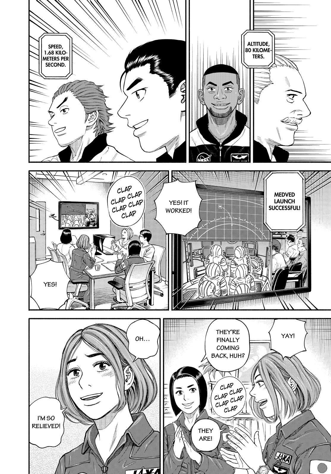 Read Uchuu Kyoudai EN Manga Online