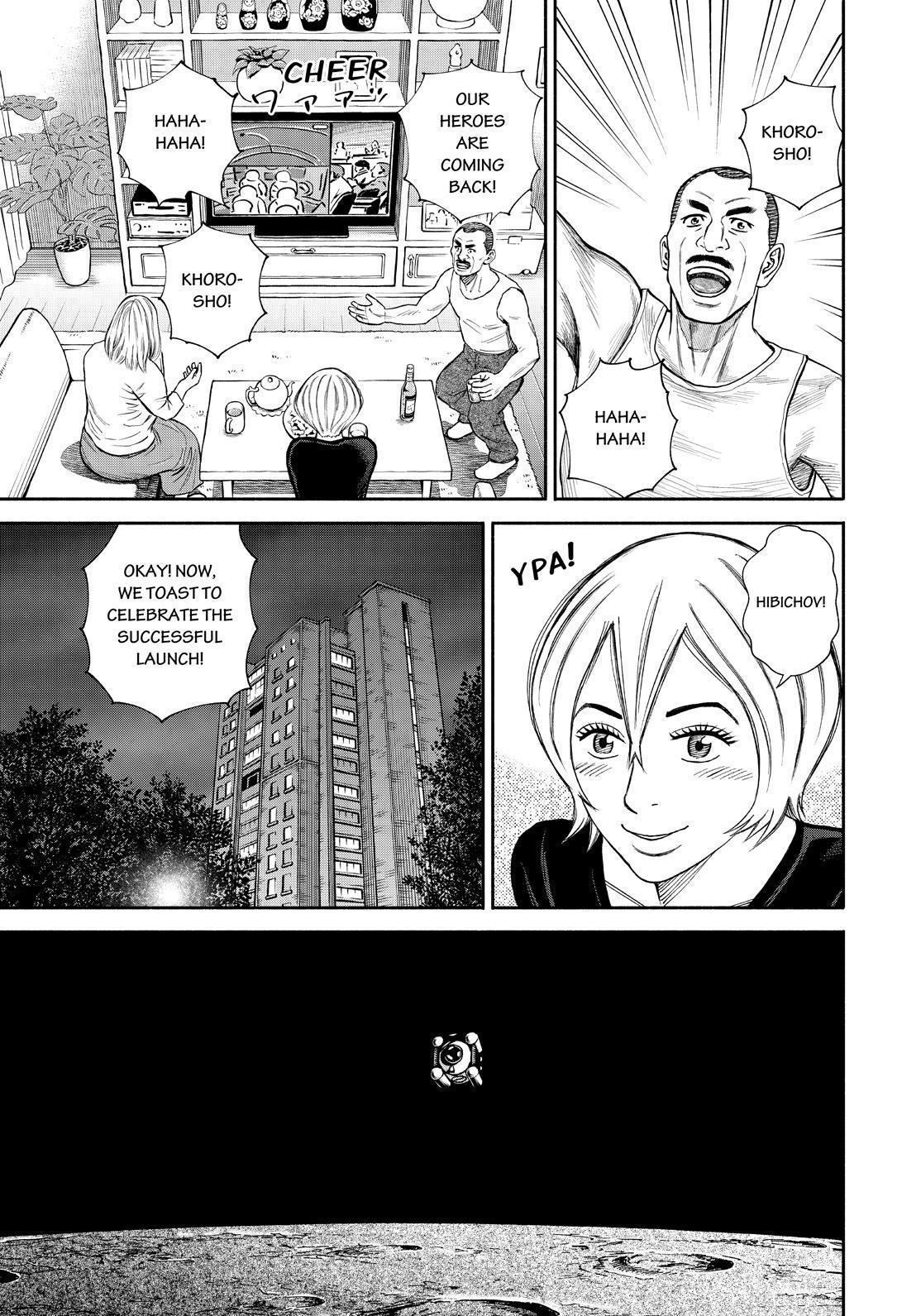 Read Uchuu Kyoudai EN Manga Online