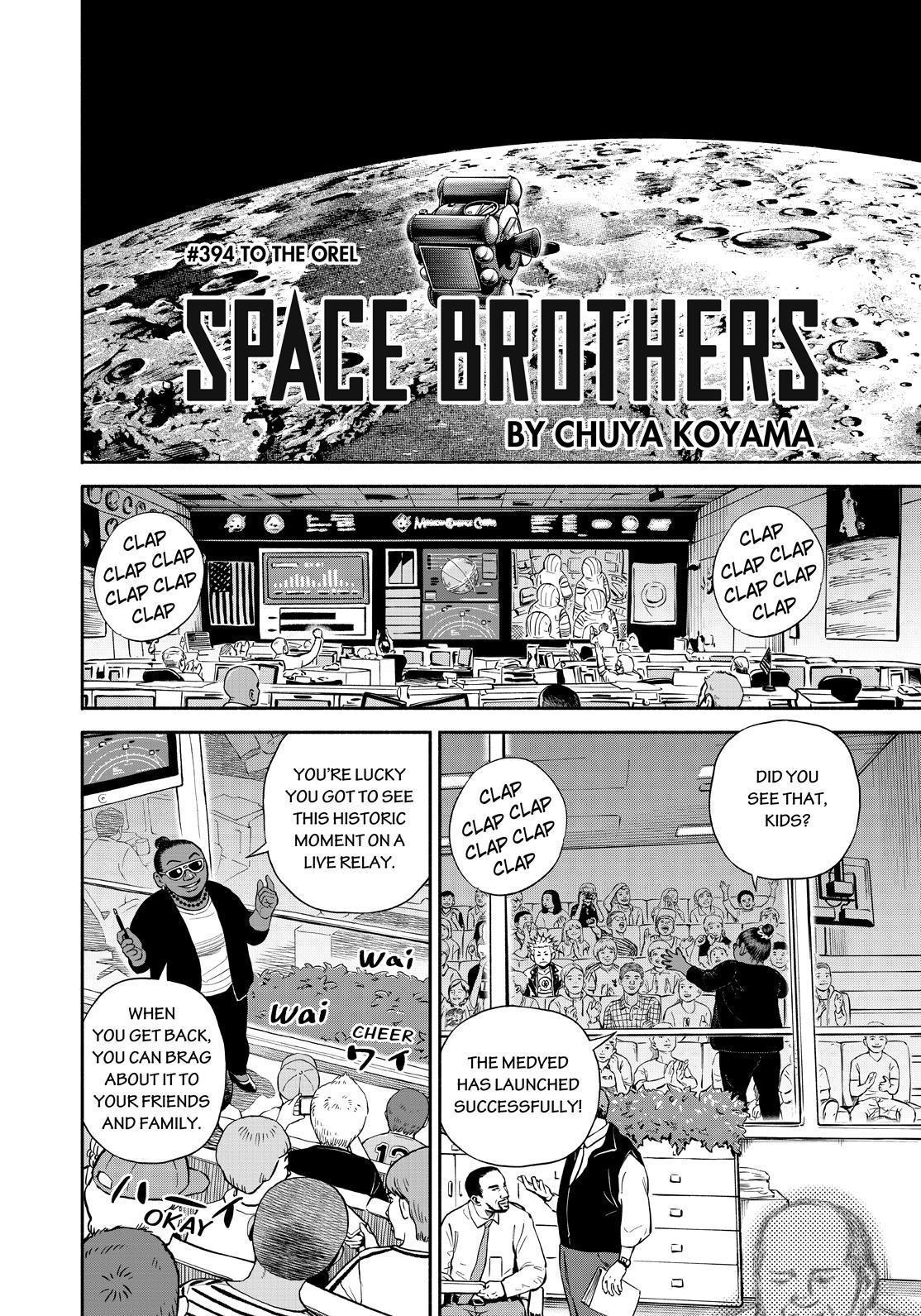 Read Uchuu Kyoudai EN Manga Online
