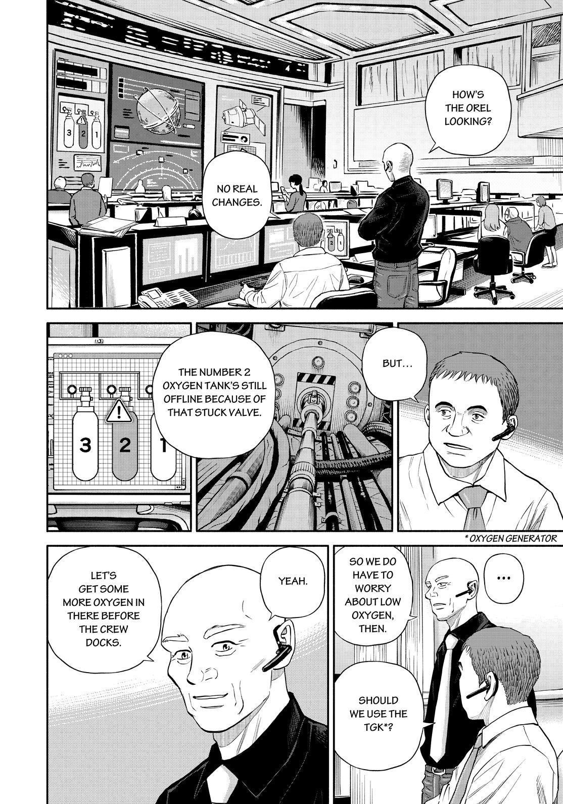 Read Uchuu Kyoudai EN Manga Online
