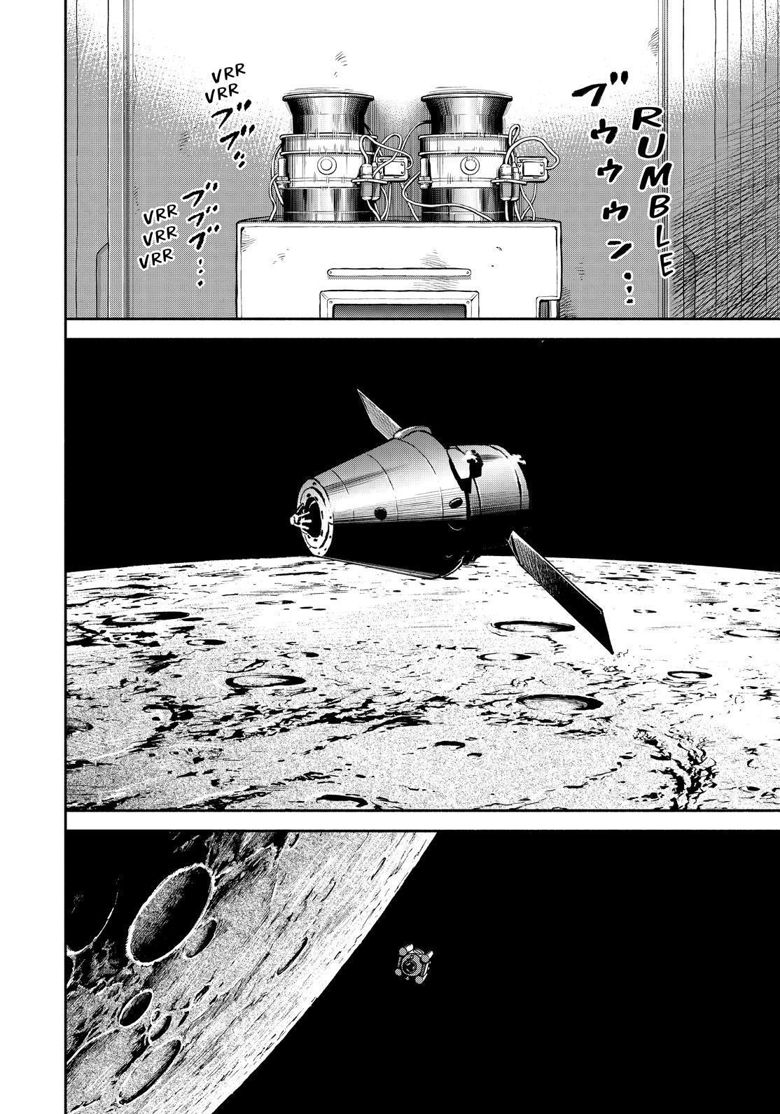 Read Uchuu Kyoudai EN Manga Online