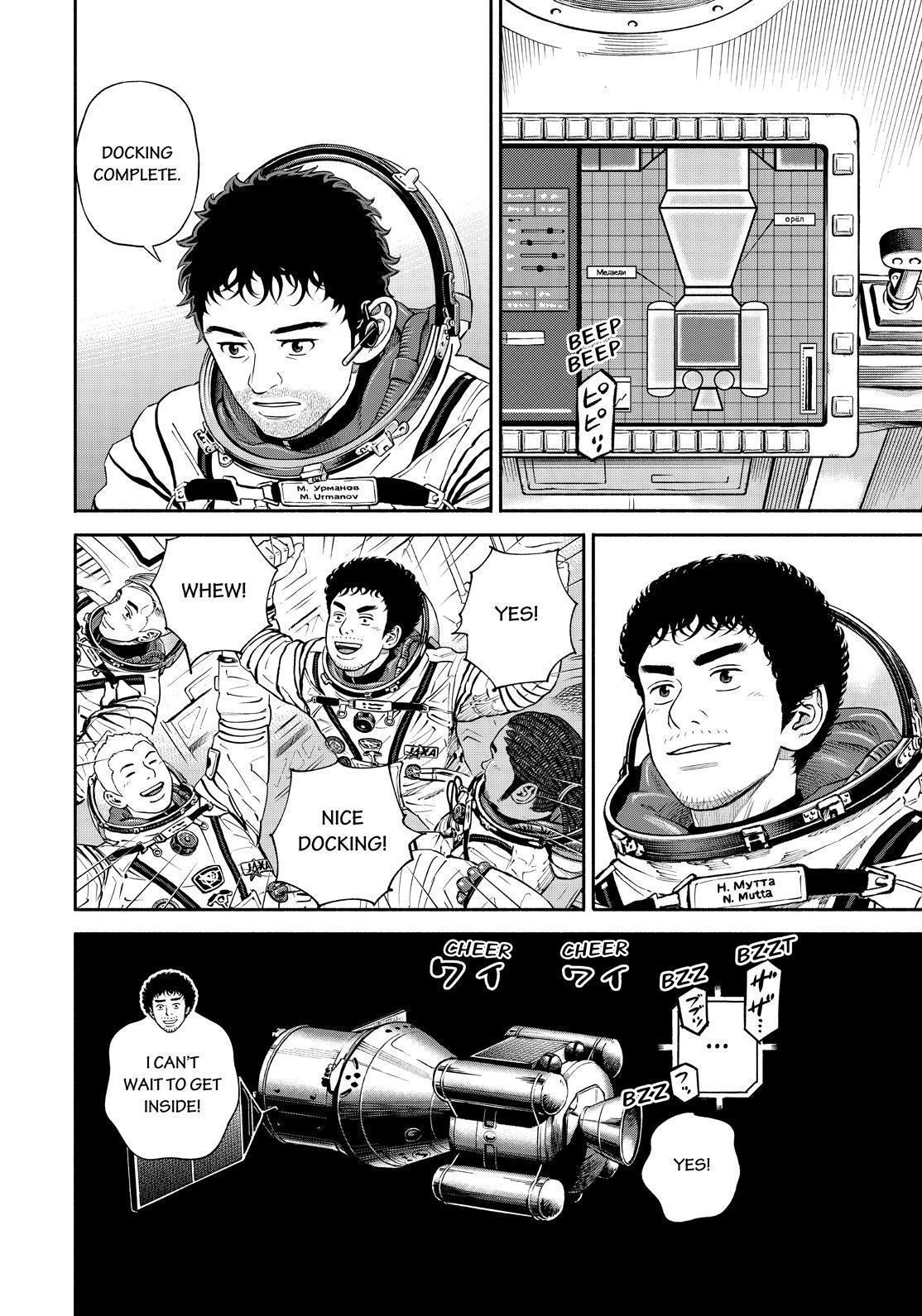 Read Uchuu Kyoudai EN Manga Online
