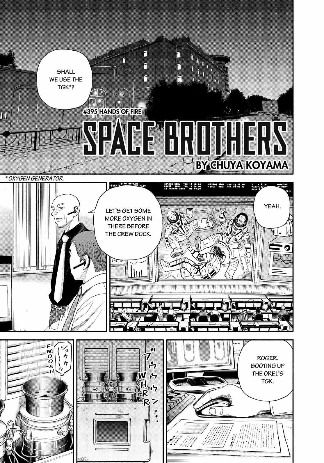 Read Uchuu Kyoudai EN Manga Online