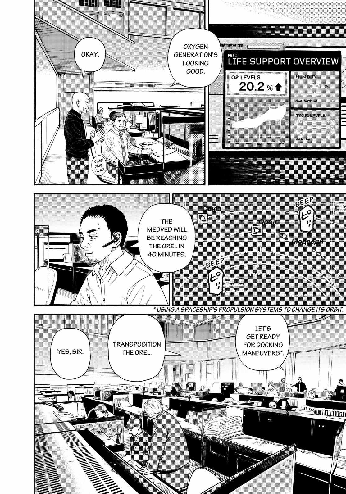 Read Uchuu Kyoudai EN Manga Online