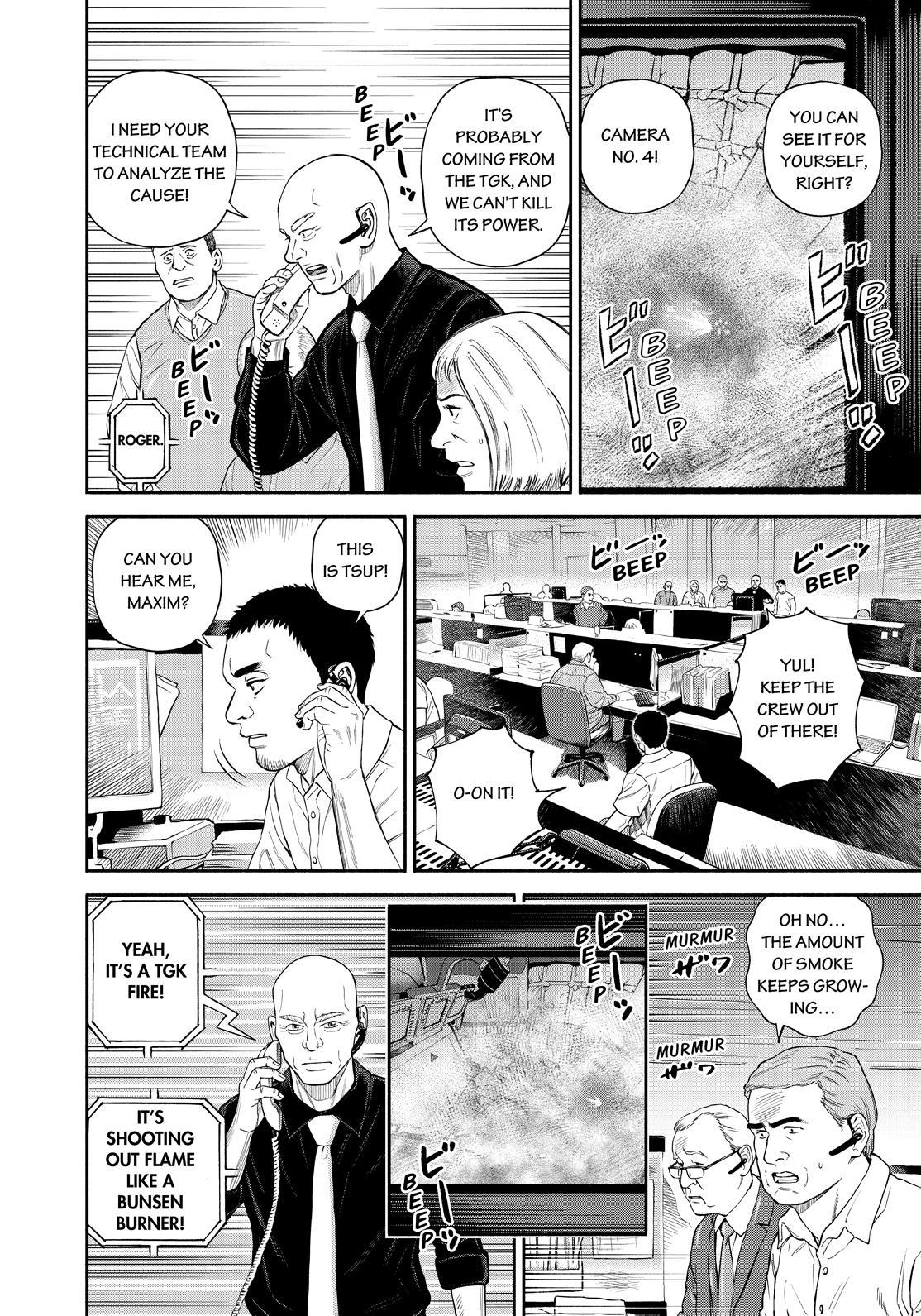 Read Uchuu Kyoudai EN Manga Online