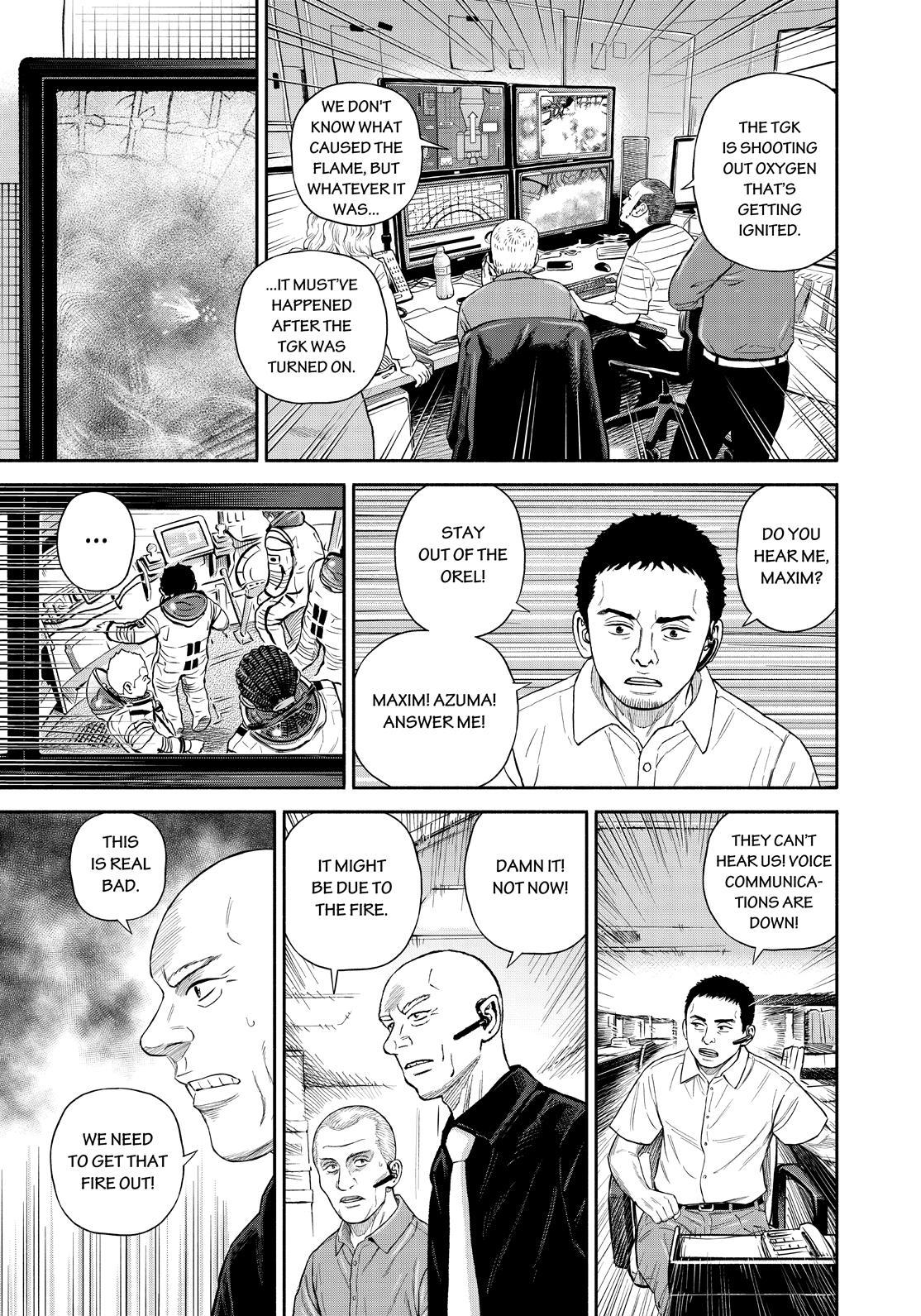 Read Uchuu Kyoudai EN Manga Online