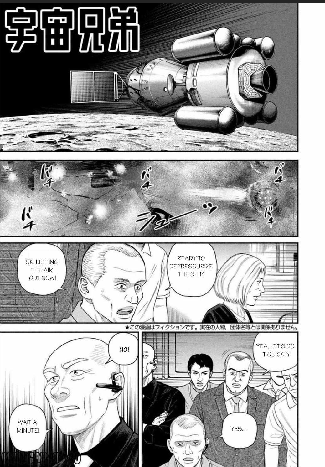 Read Uchuu Kyoudai EN Manga Online