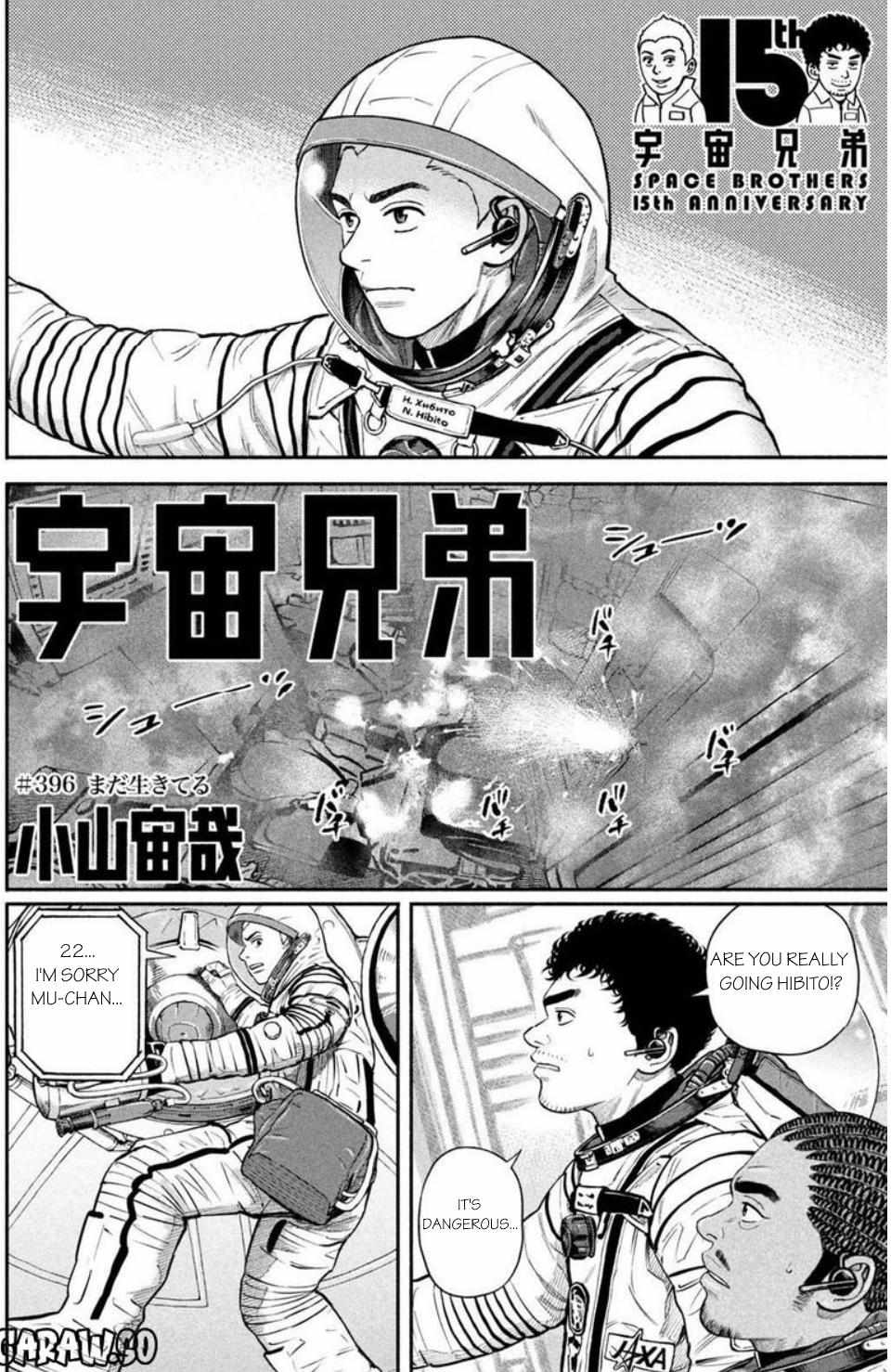 Read Uchuu Kyoudai EN Manga Online