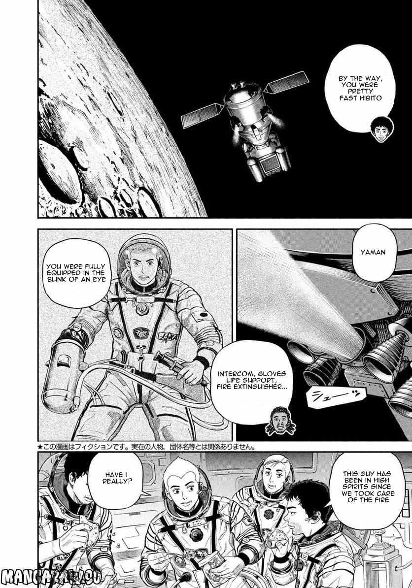 Read Uchuu Kyoudai EN Manga Online