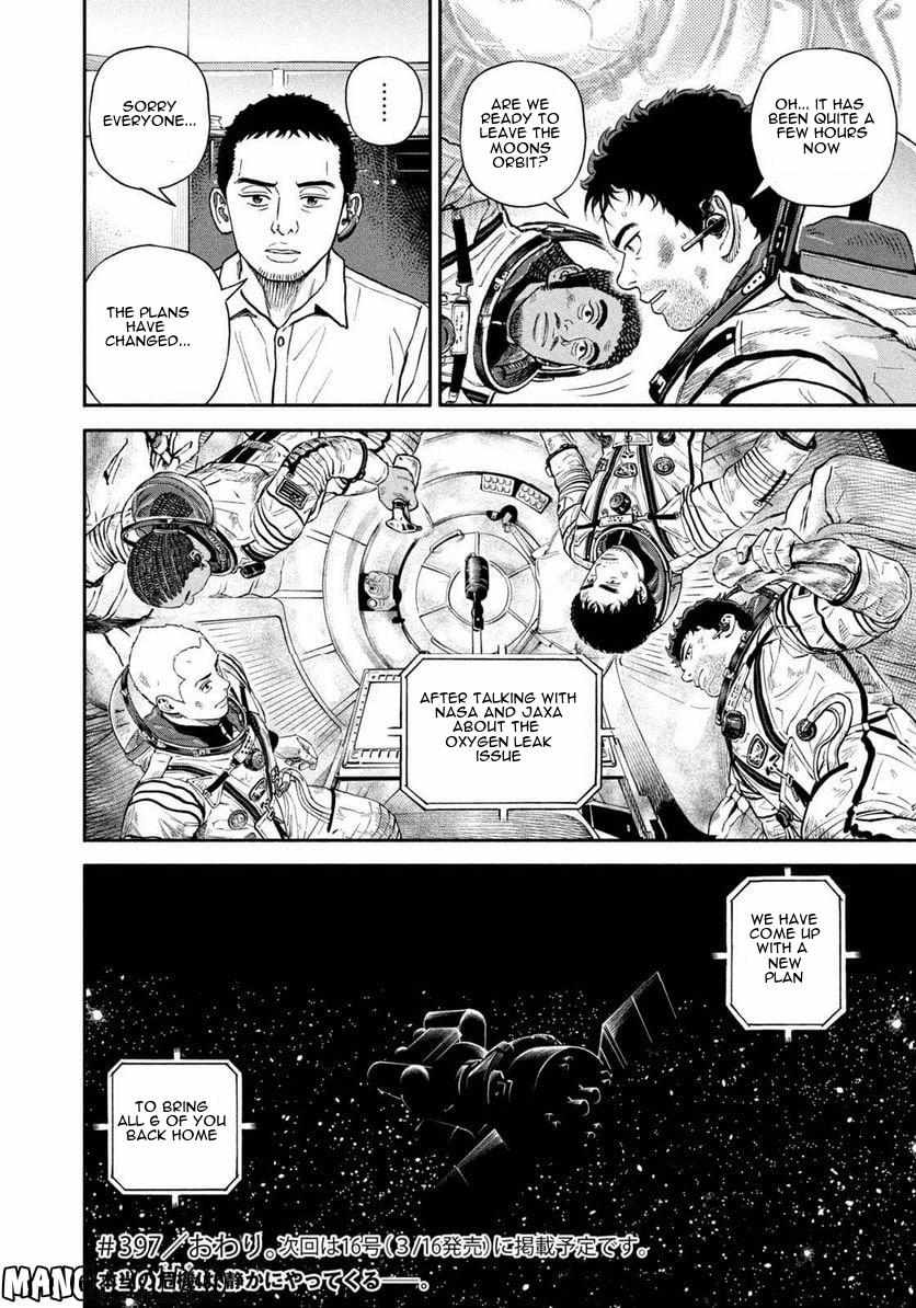 Read Uchuu Kyoudai EN Manga Online